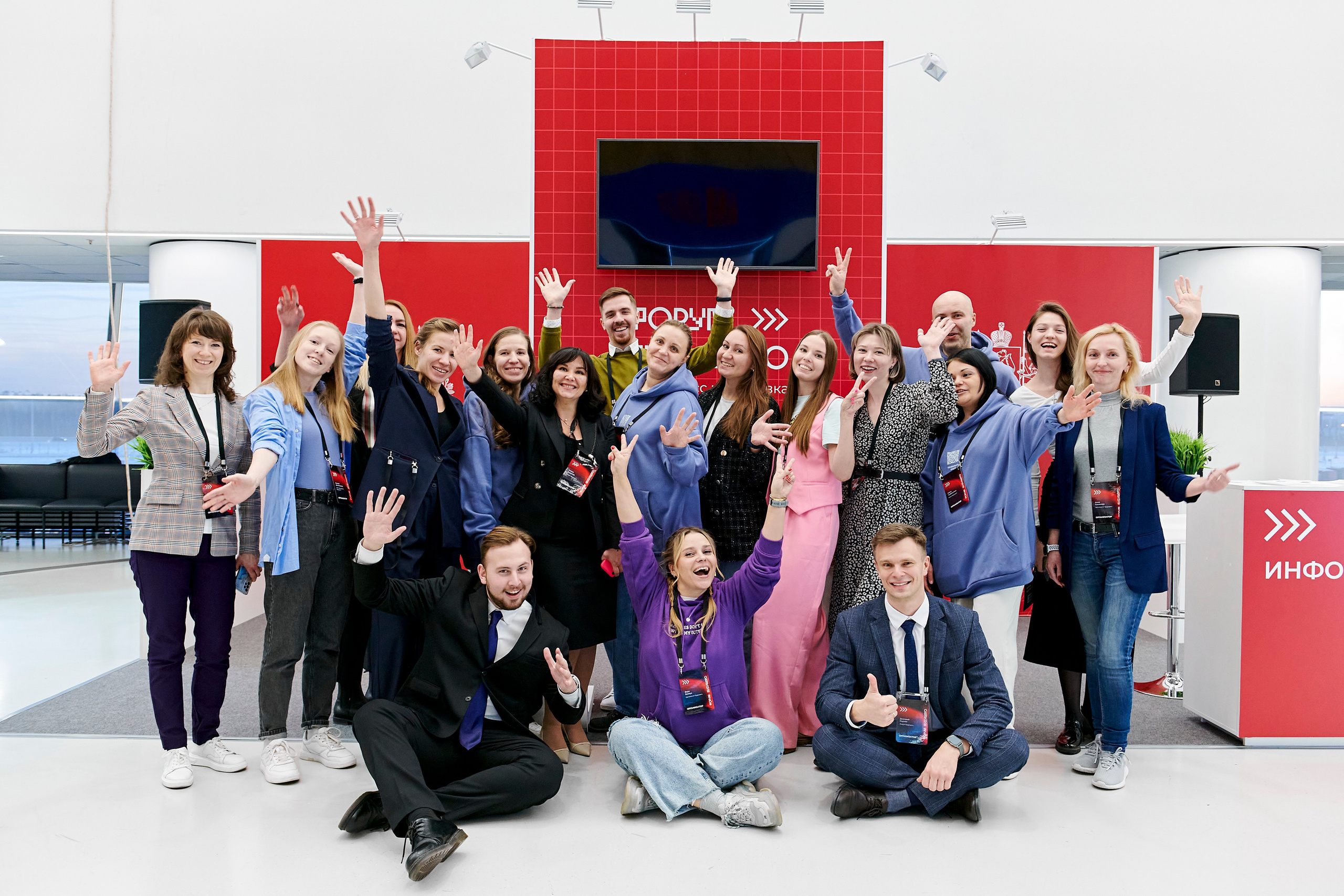 IT Форум будущего. Фотограф Постольник Дарья