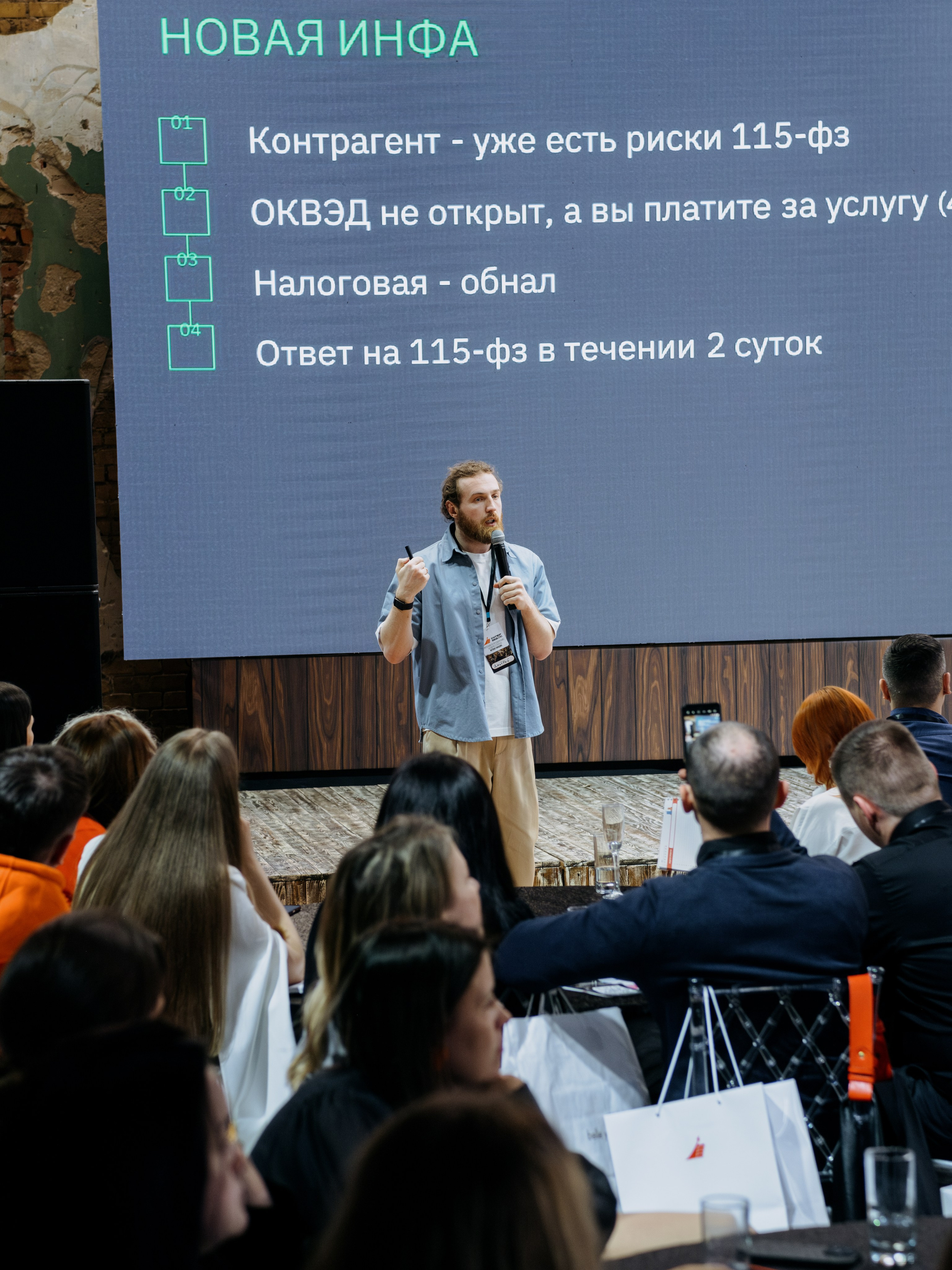 Выпускной СуперВеб. Репортажный и портретный фотограф в Москве Илья Спиридонов