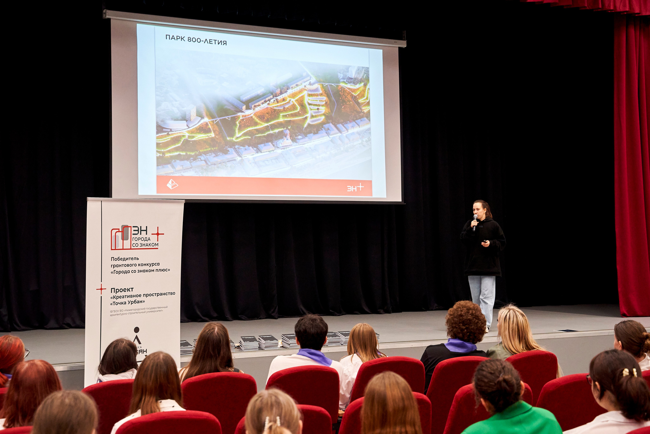 Городская экспедиция «Взрослый взгляд на Нижний» (Эн+ & Точка Урбан). Репортажный фотограф Вилянов Евгений. Нижний Новгород