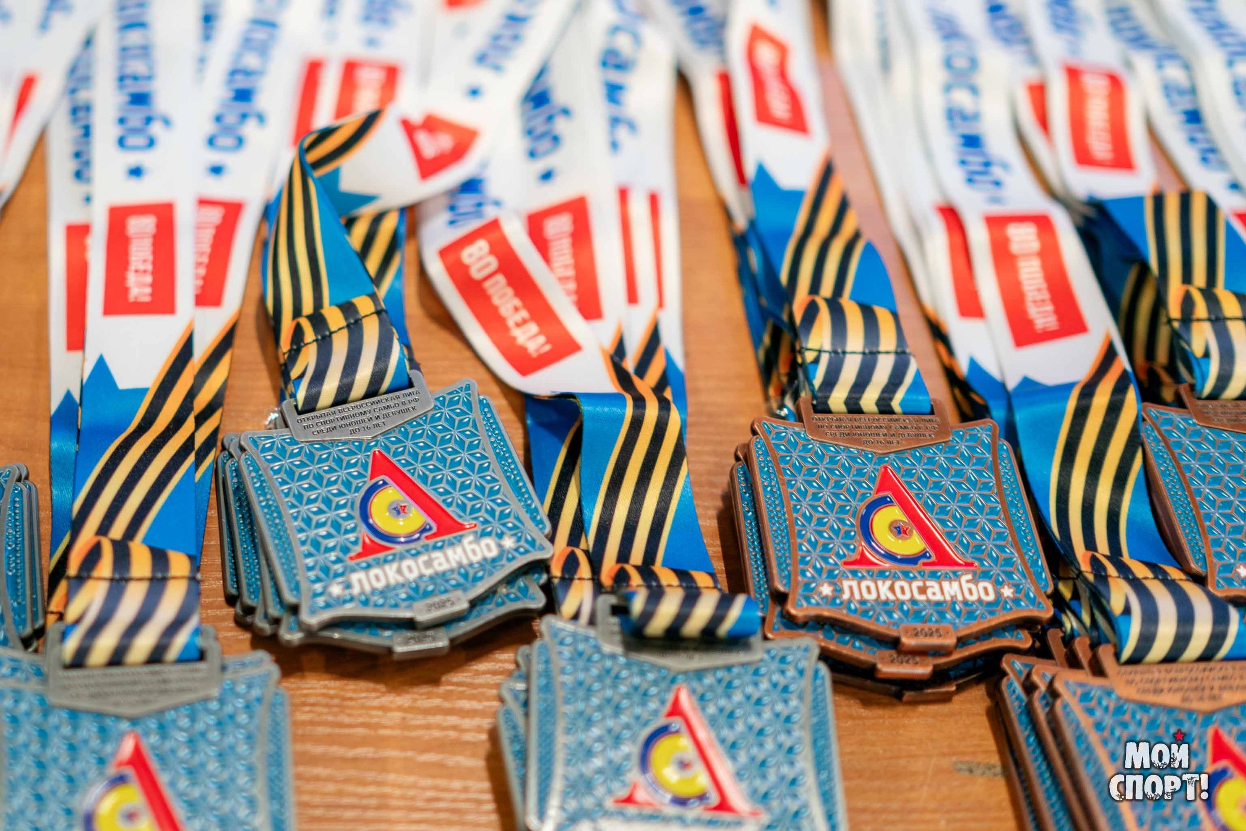 Детская лига ЛокоСамбо. III этап. г. Алдан. Студия «Мой Спорт!» — все о спорте в Якутии