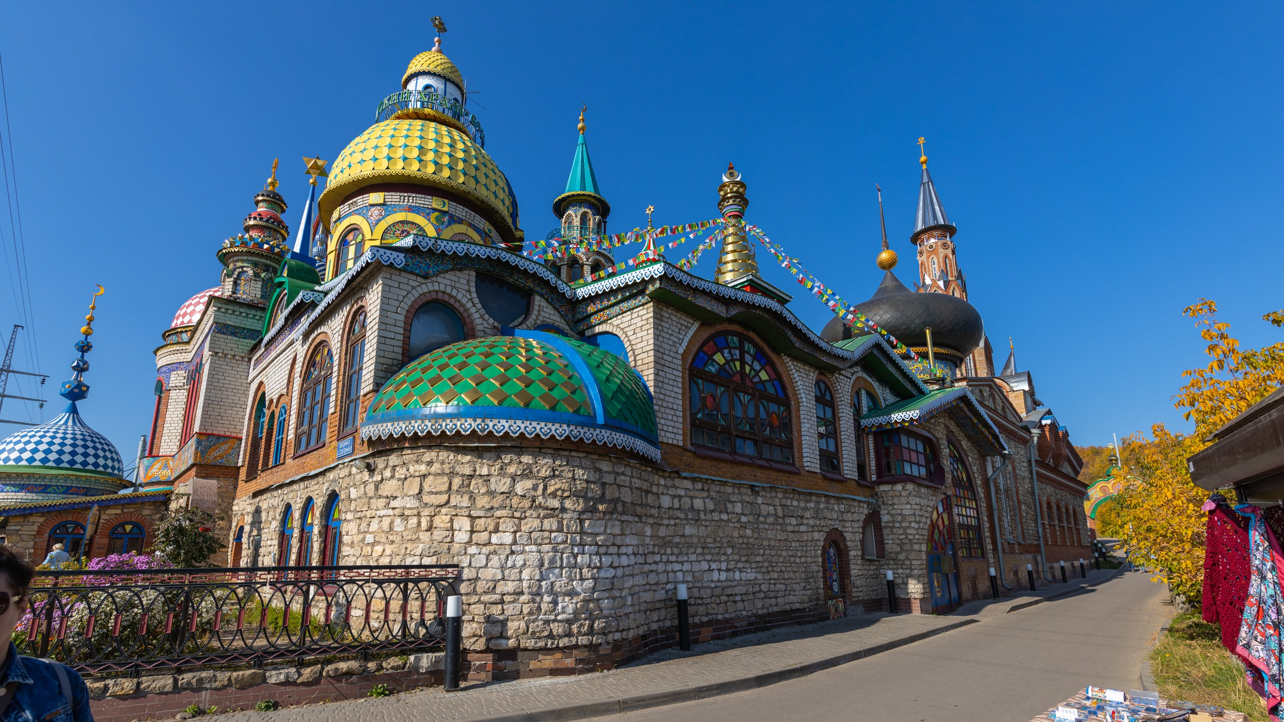 2020 10 Казань. Фотографии