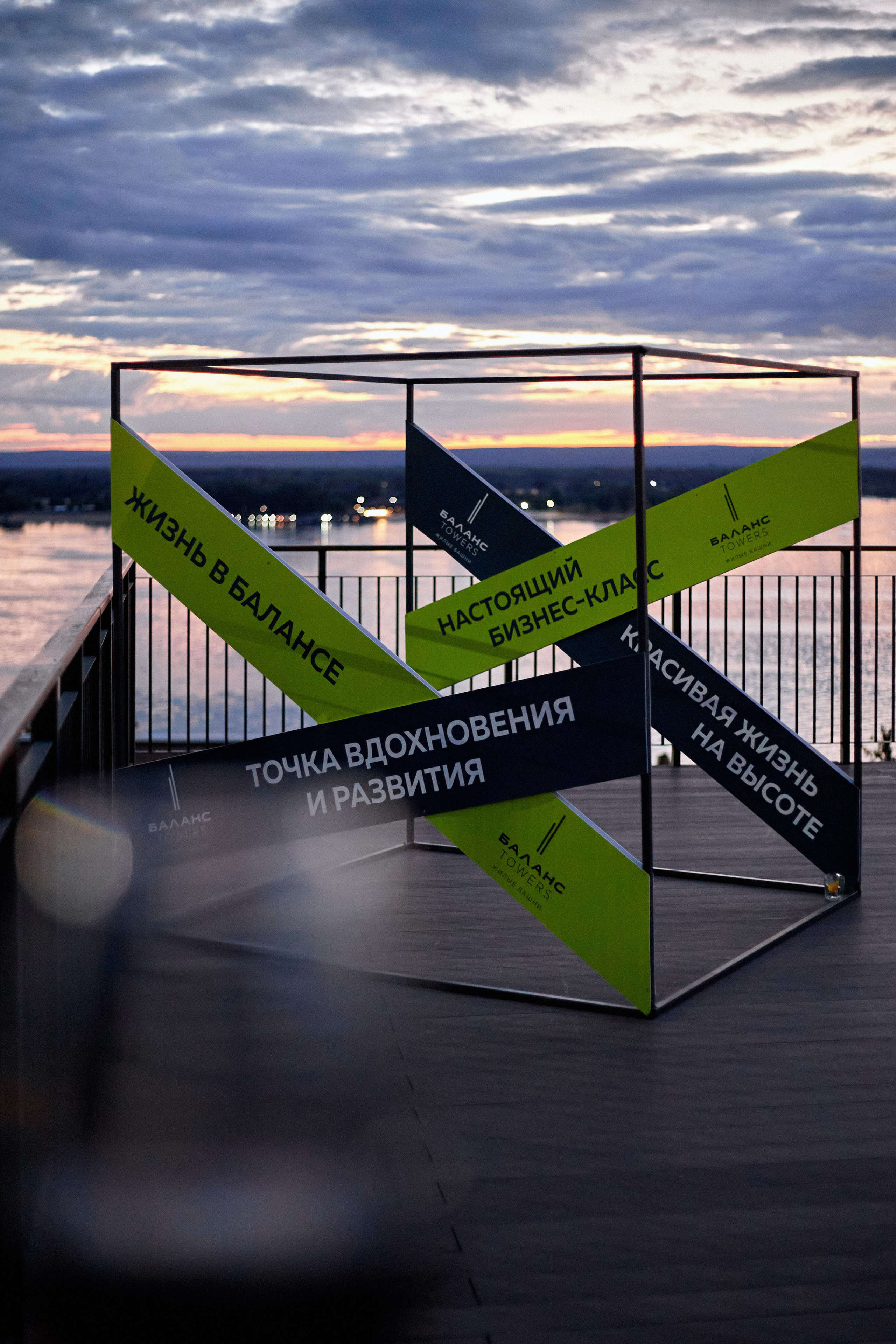 Publik talk «Честное слово». DENISOV ART (фото, видео, дизайн) САМАРА