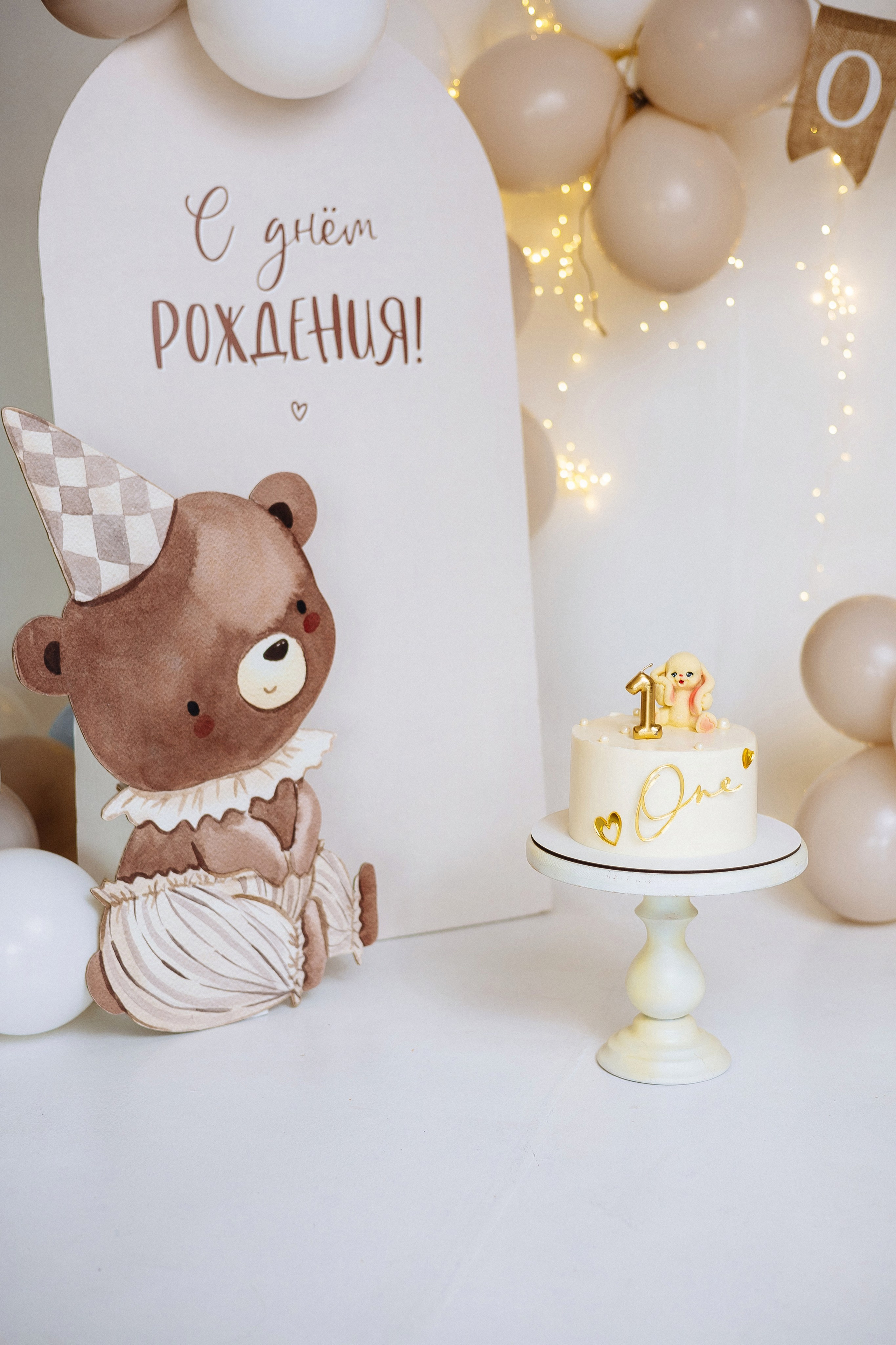 Годик Ульяне. Женский/Детский фотограф в Симферополе Вероника Слепогина