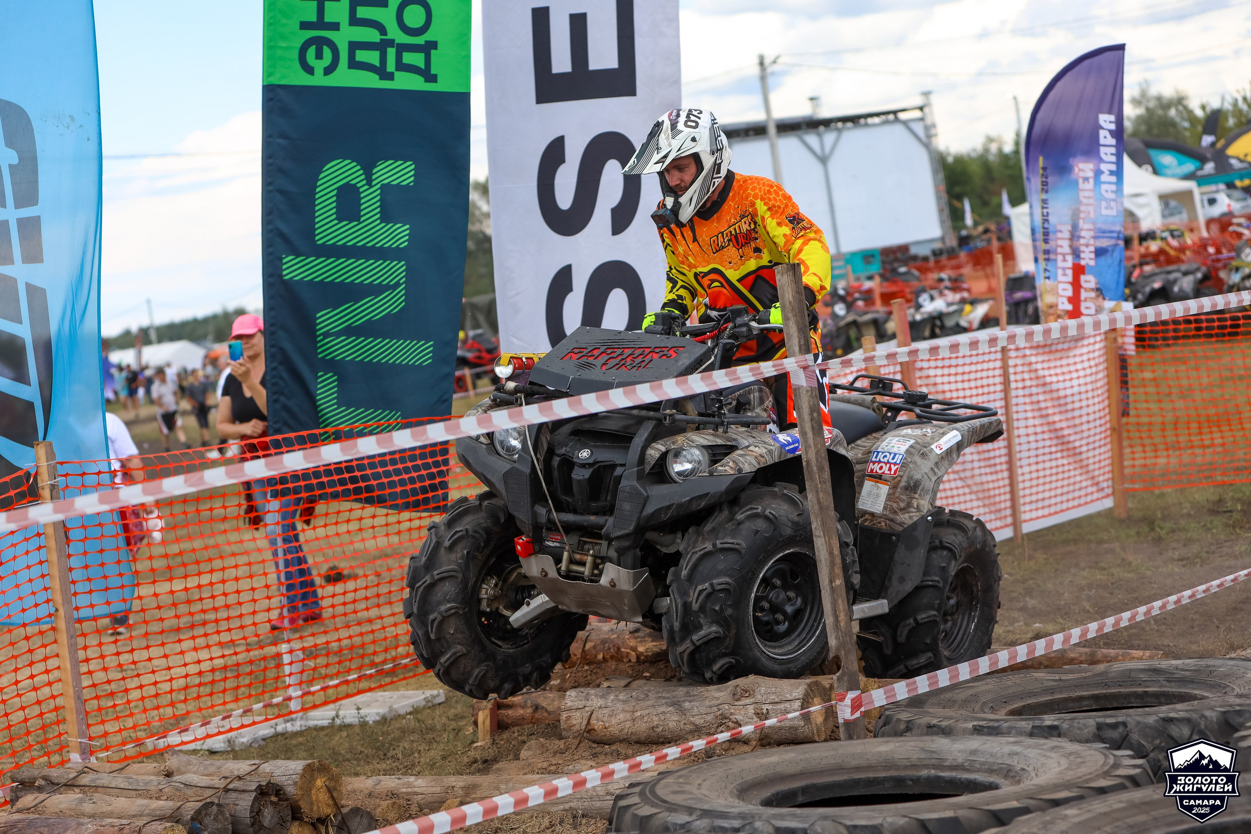 Кубок России по гонкам с водными препятствиями на квадроциклах «Золото Жигулей 2025». Спортивный фотограф в Самаре