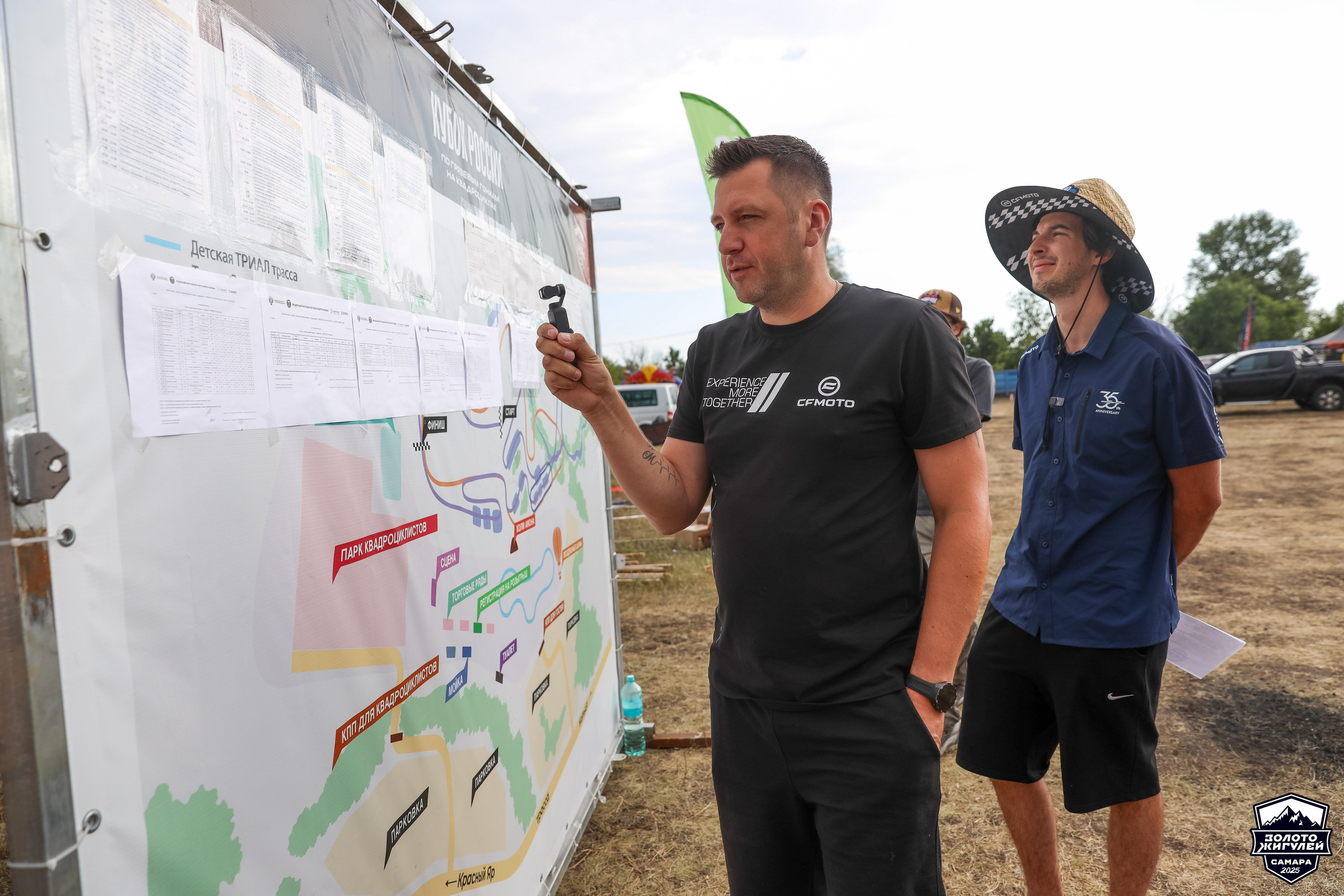 Кубок России по гонкам с водными препятствиями на квадроциклах «Золото Жигулей 2025». Спортивный фотограф в Самаре