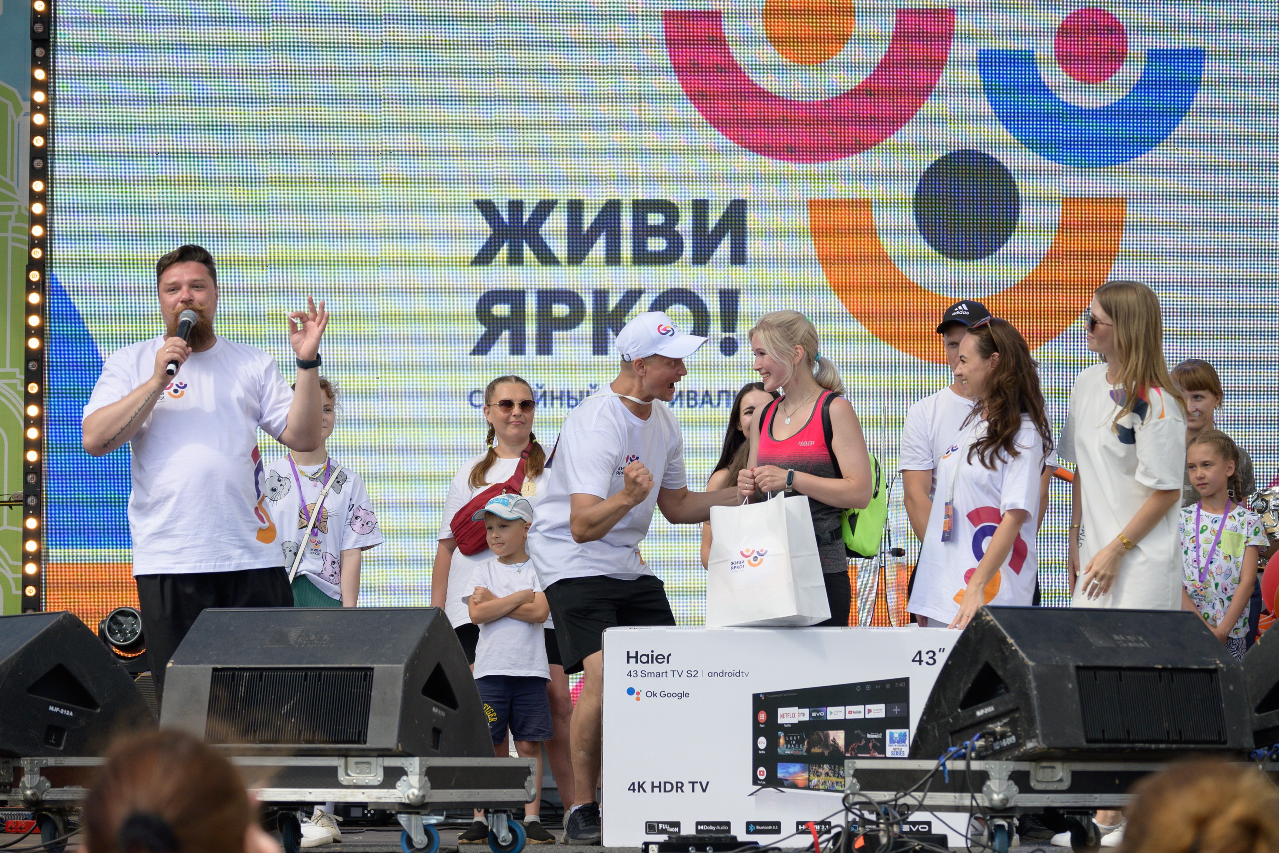 Семейный фитнес-фестиваль «Живи ярко»