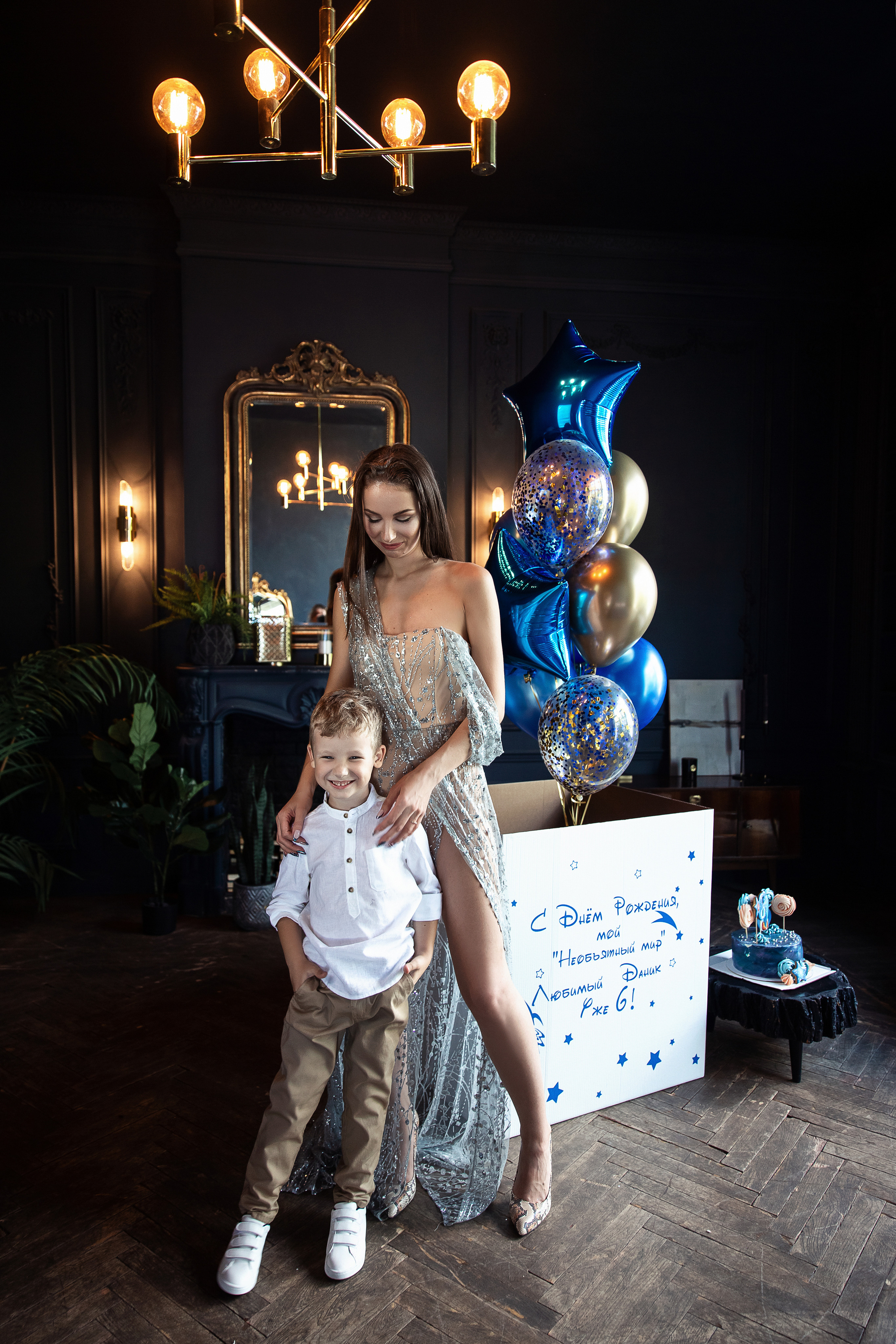 Полина и Даня. Главная