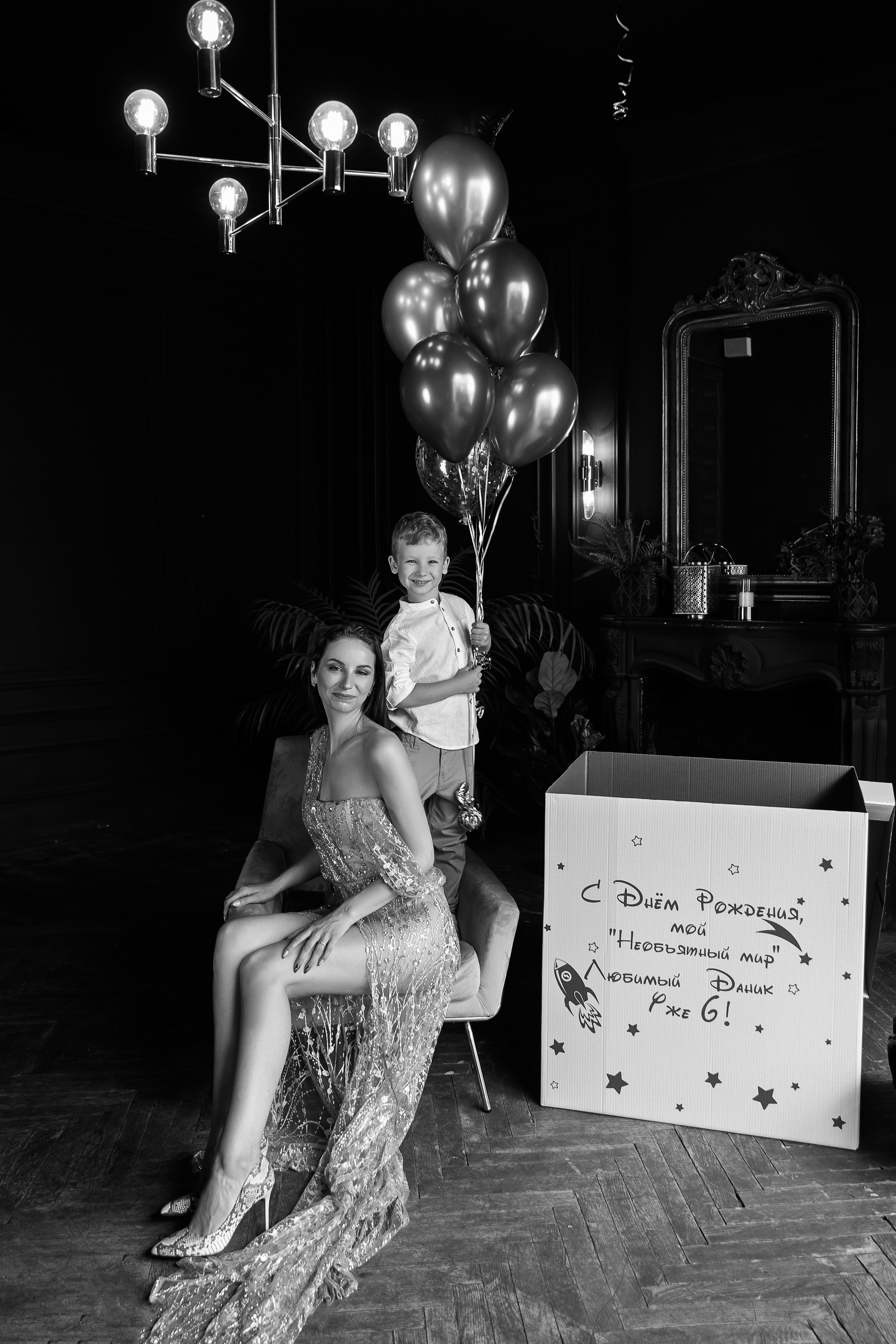 Полина и Даня. Главная