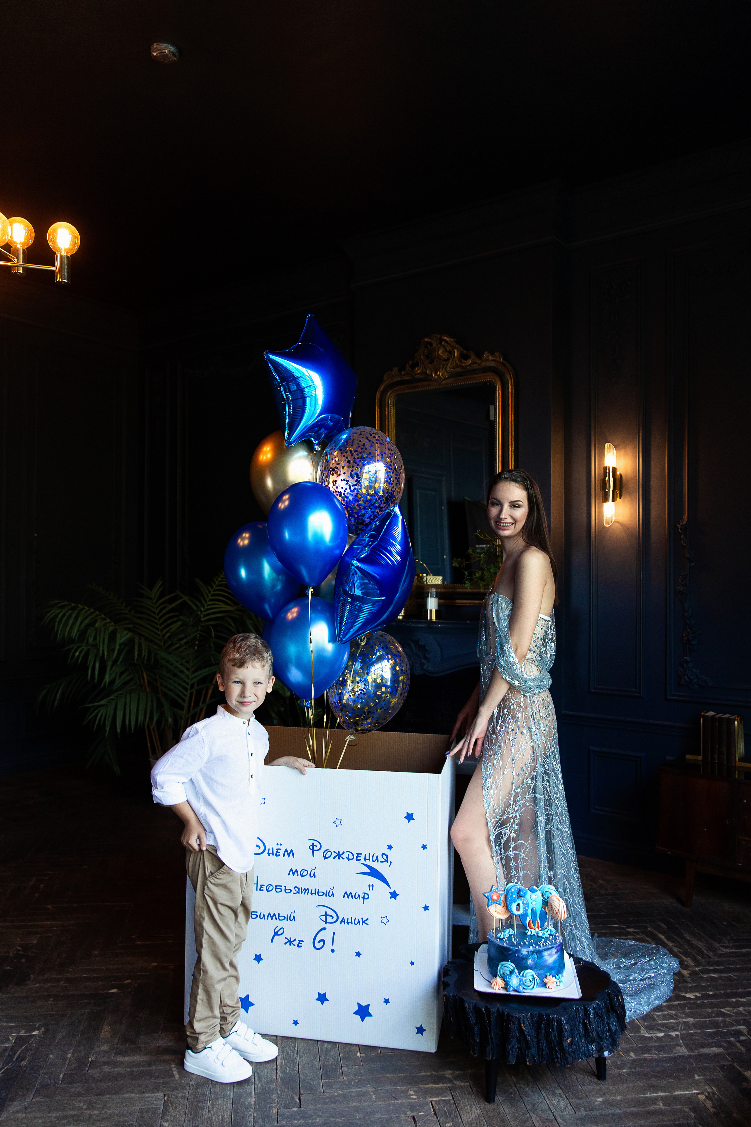 Полина и Даня. Главная