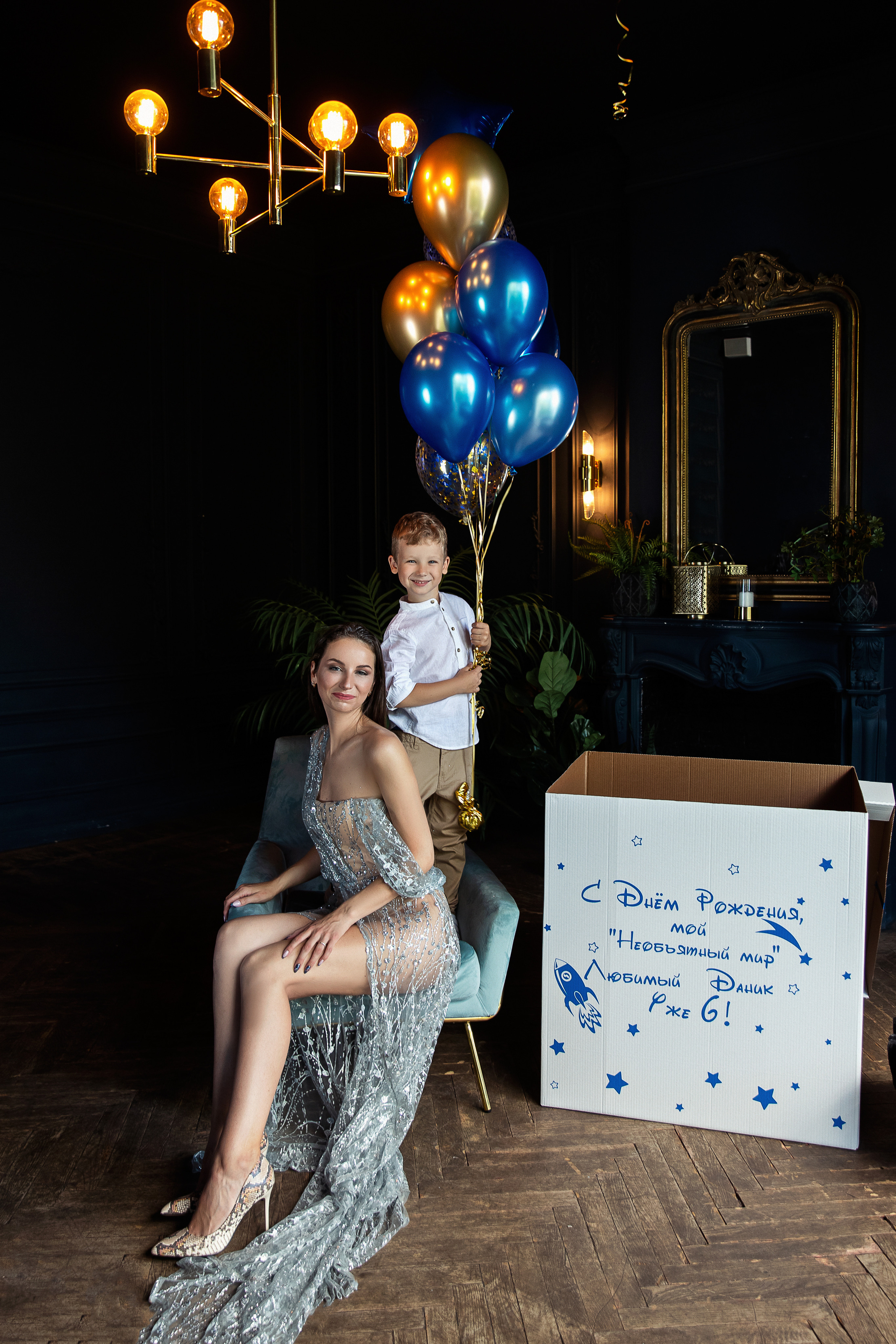 Полина и Даня. Главная