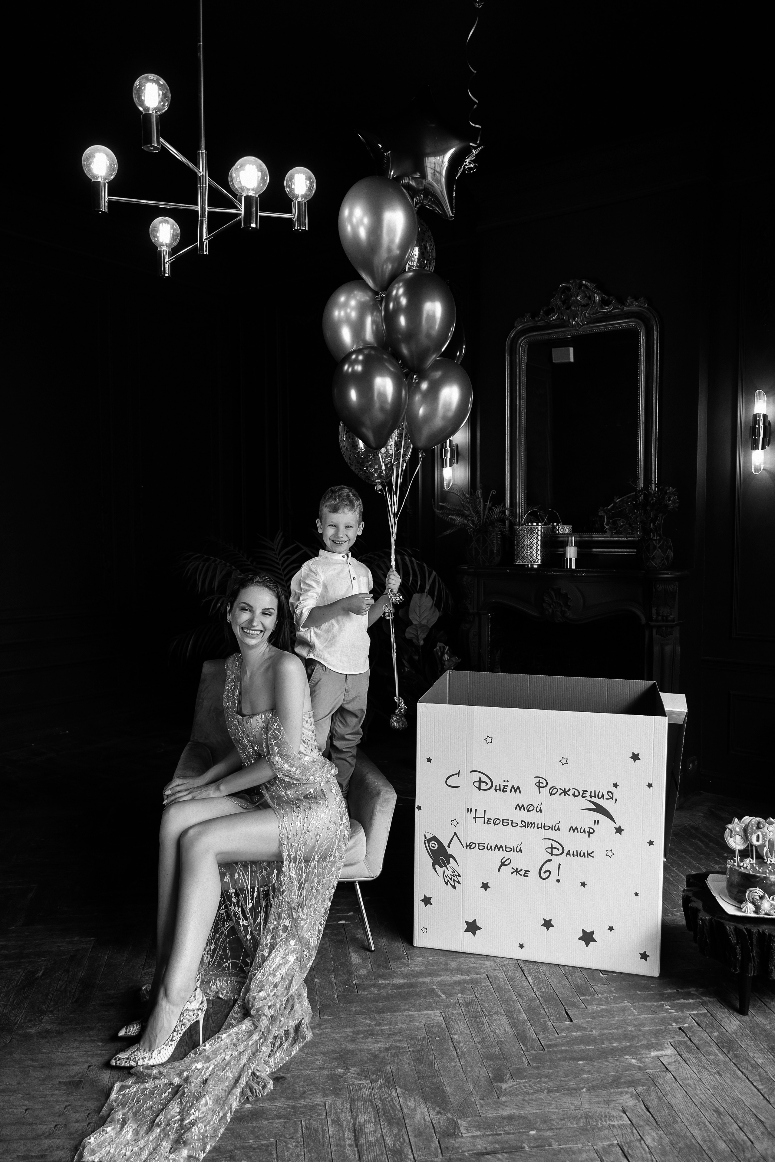 Полина и Даня. Главная