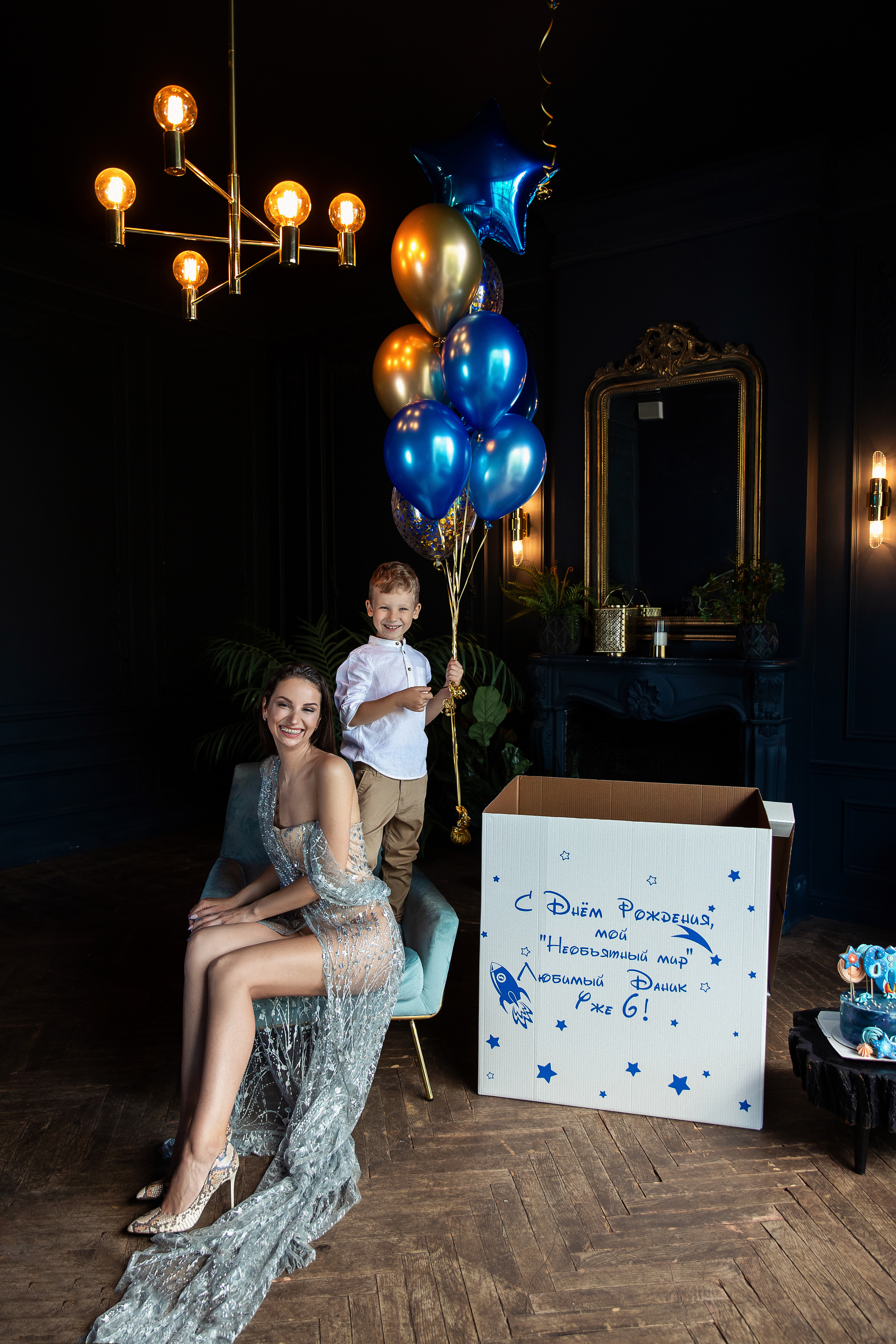 Полина и Даня. Главная