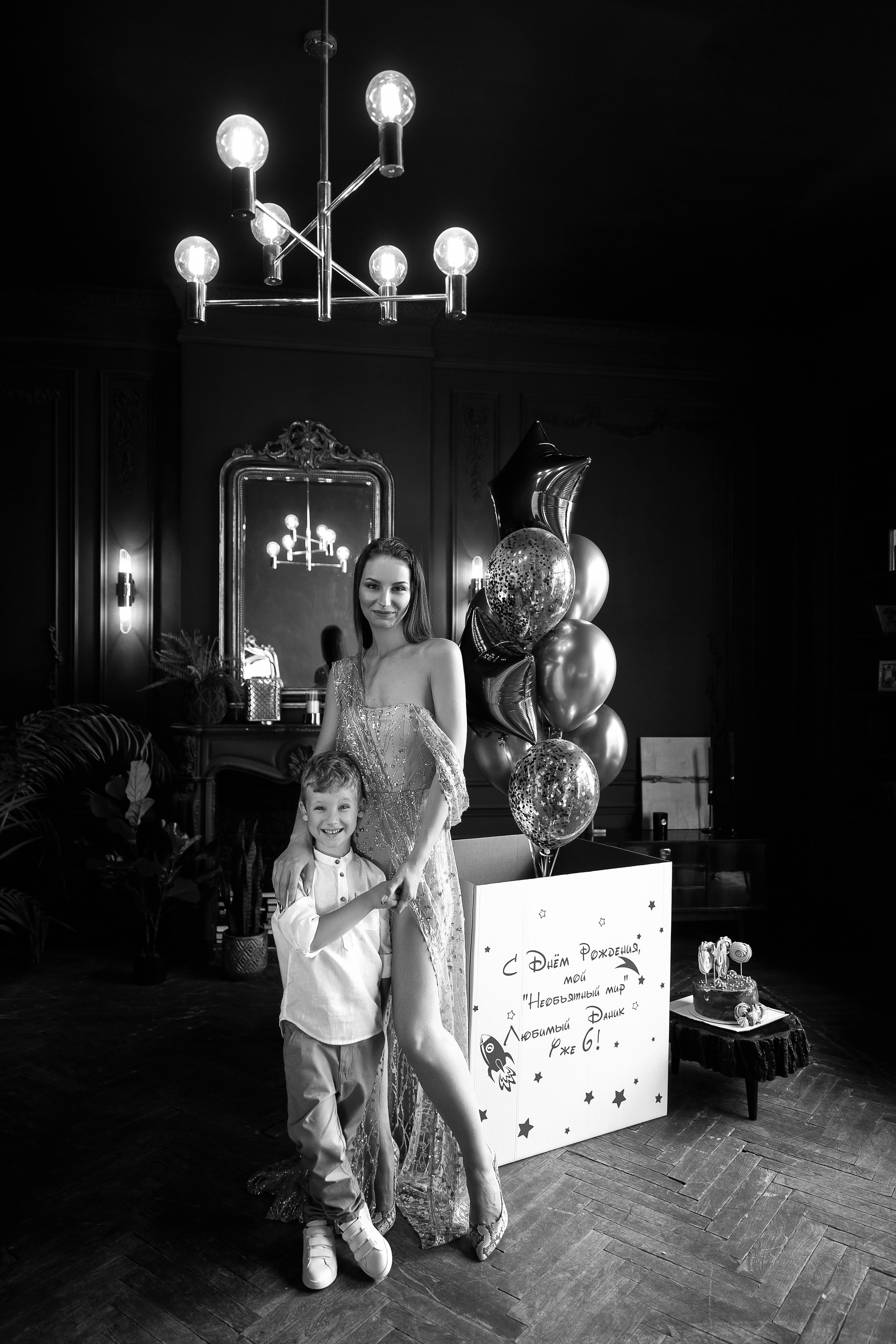 Полина и Даня. Главная