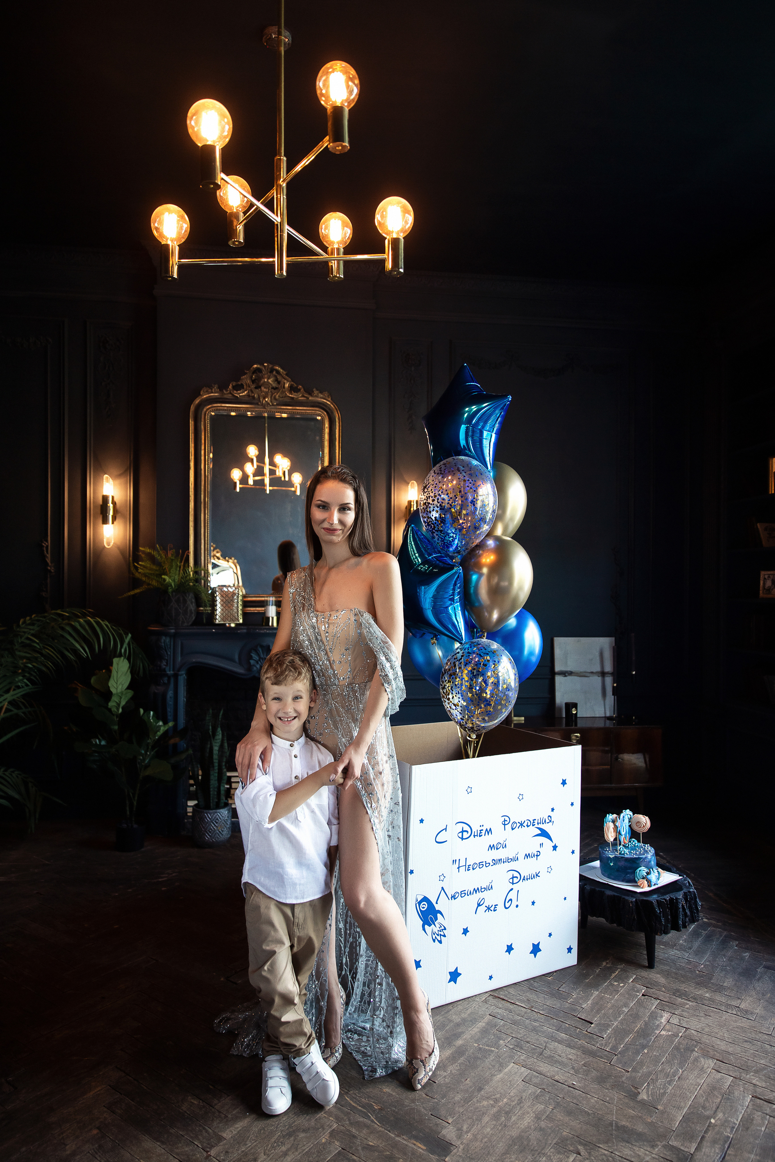 Полина и Даня. Главная