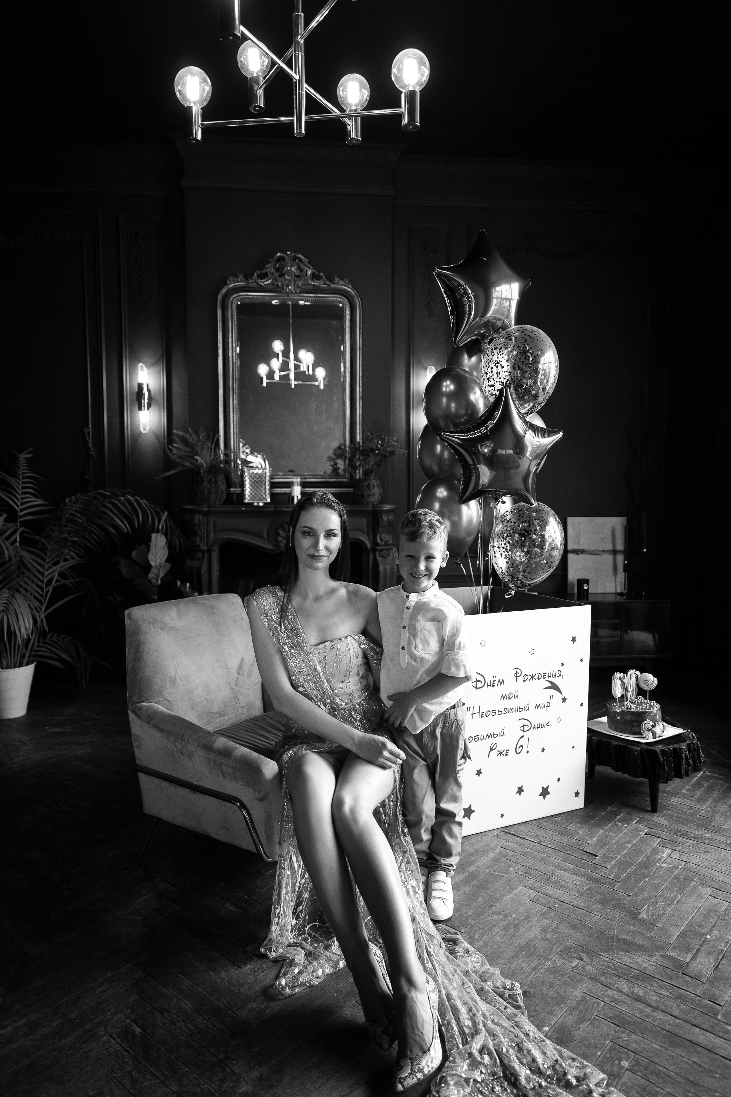 Полина и Даня. Главная