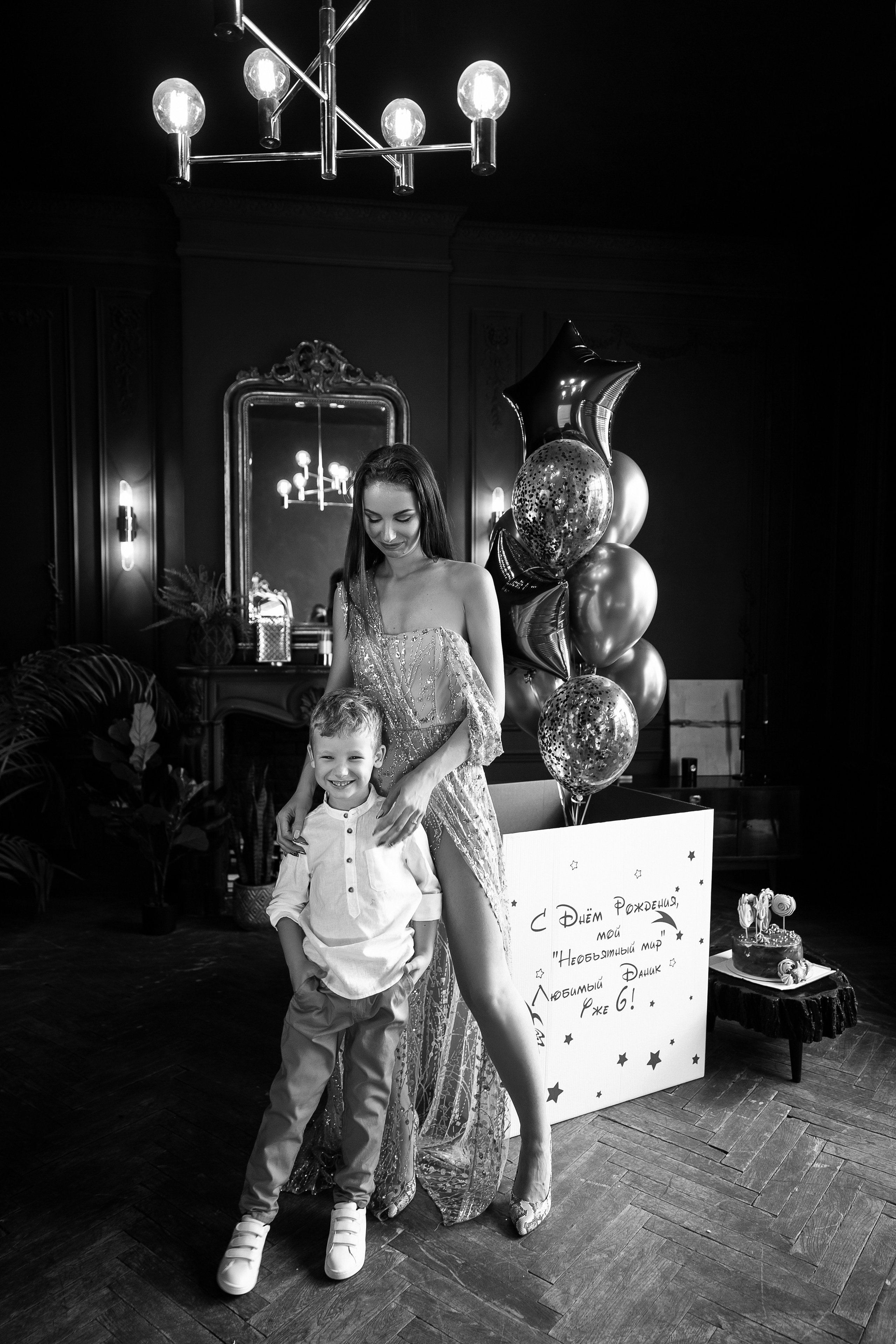 Полина и Даня. Главная