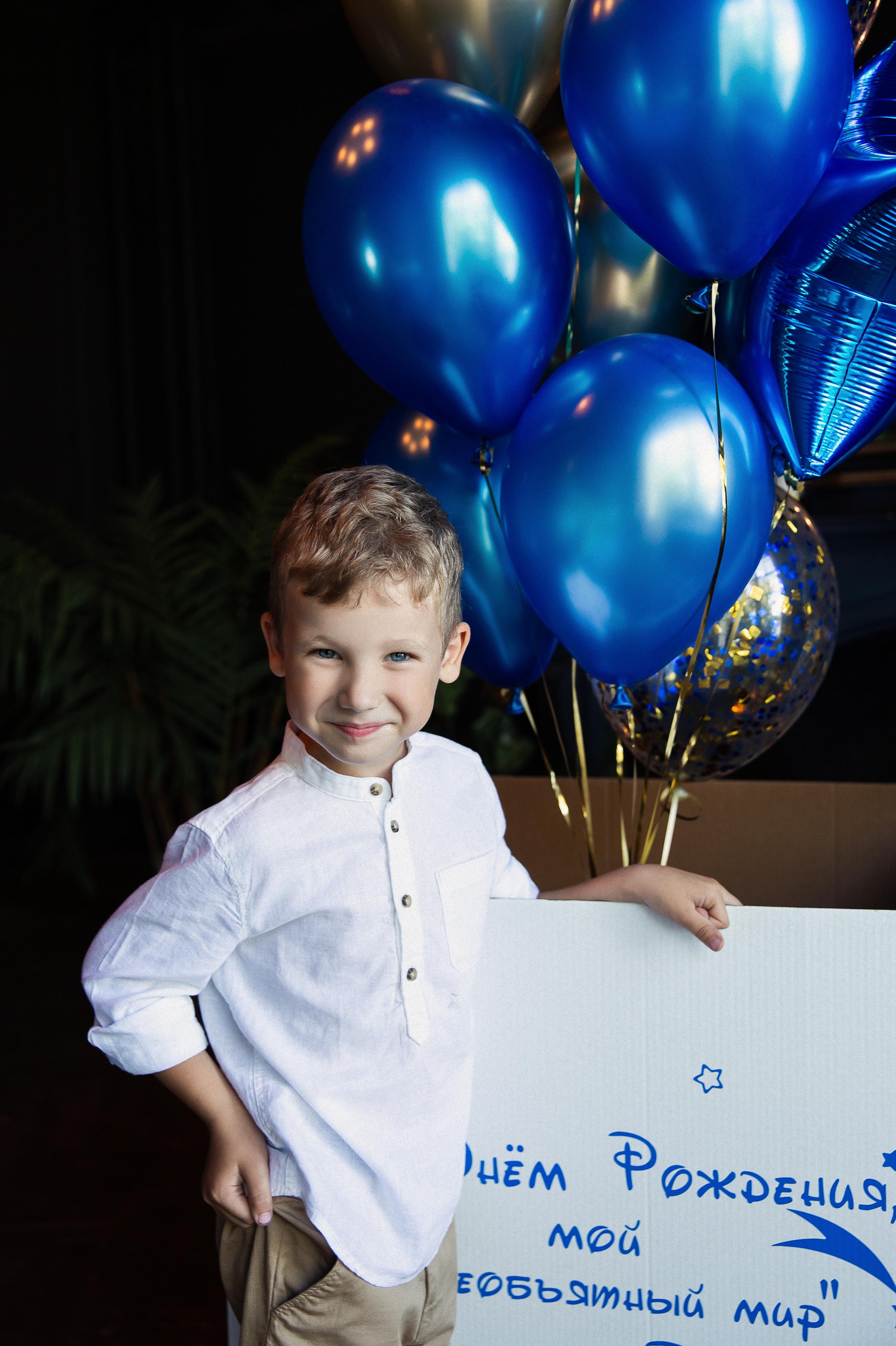 Полина и Даня. Главная