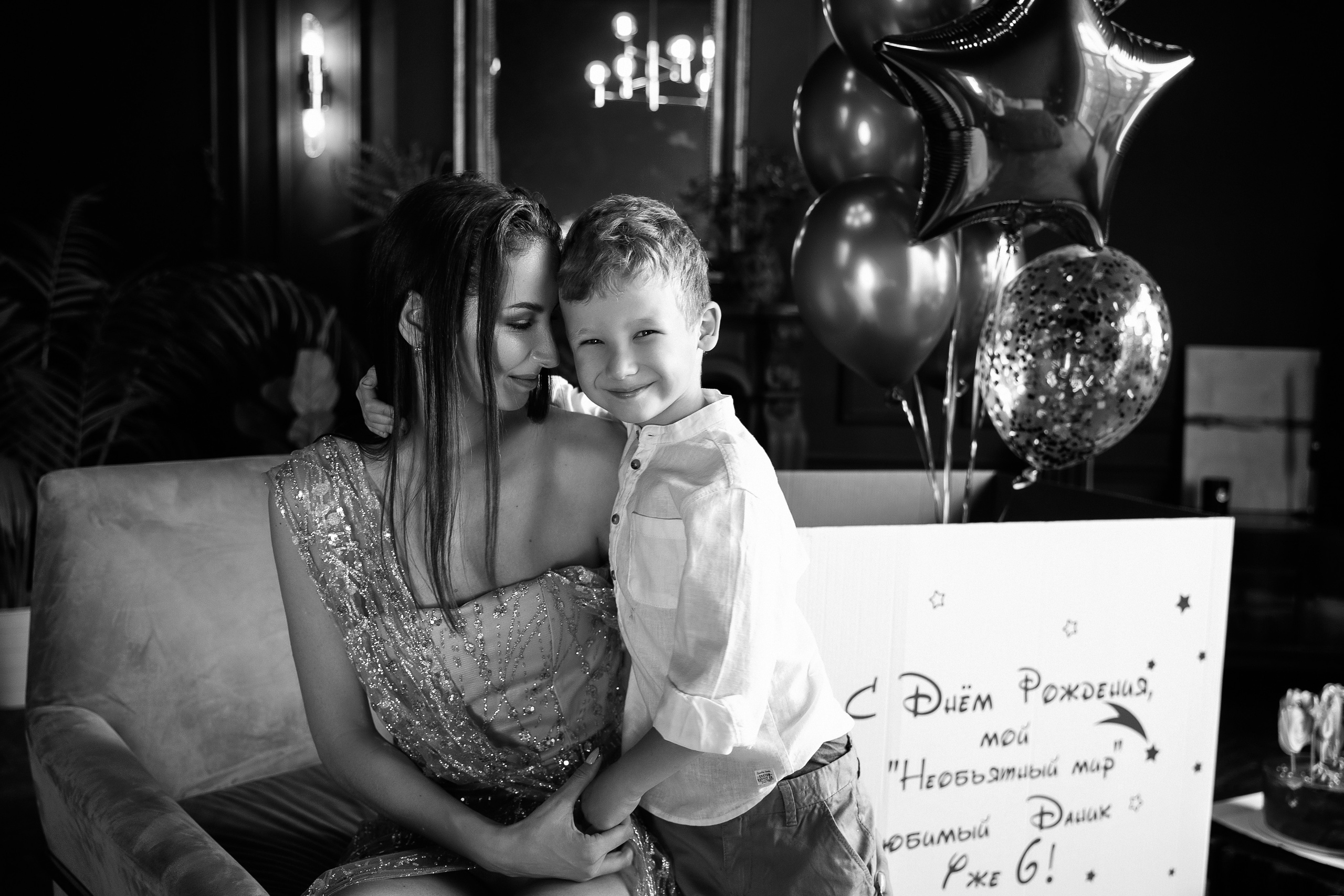 Полина и Даня. Главная