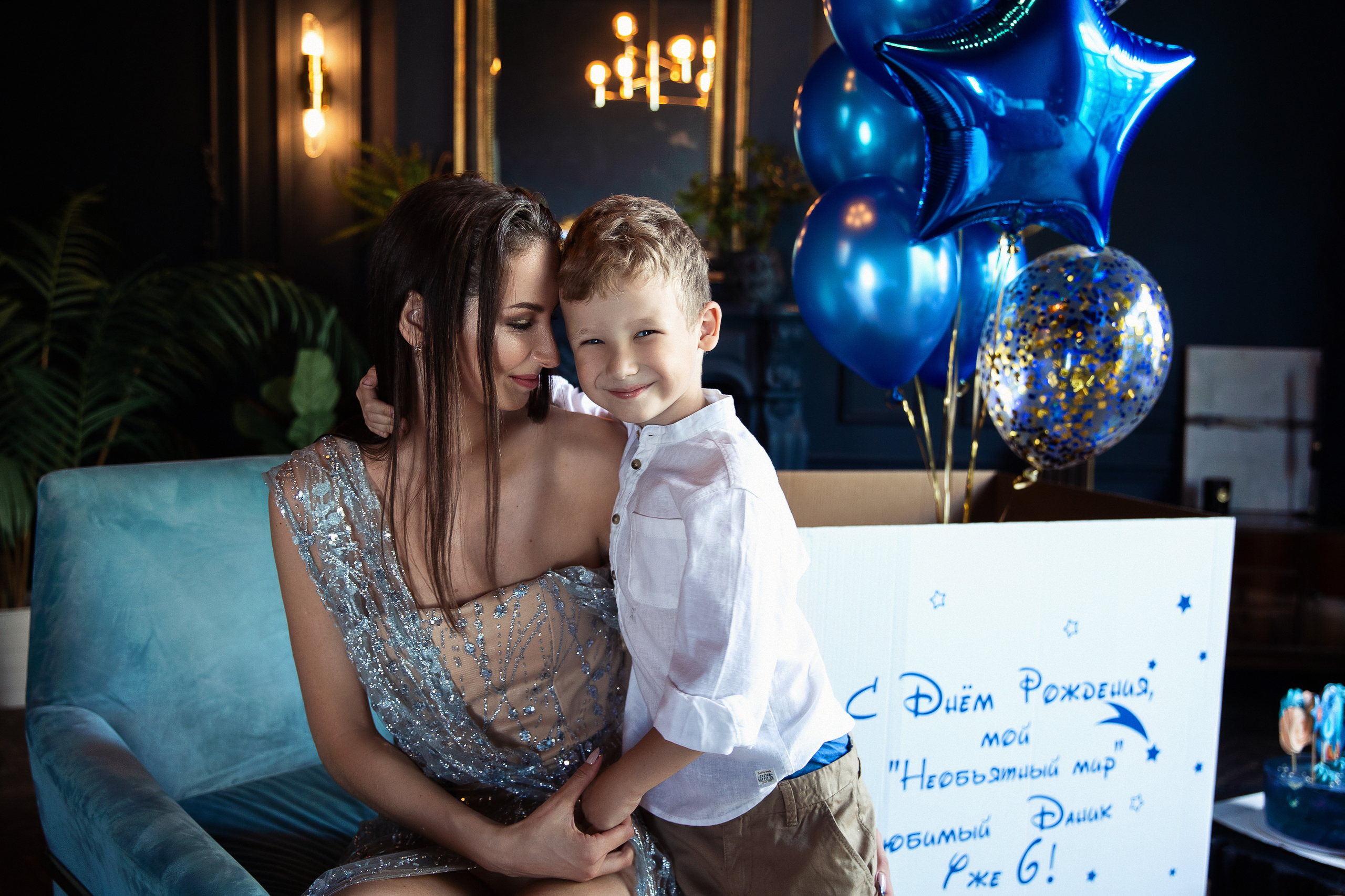 Полина и Даня. Главная