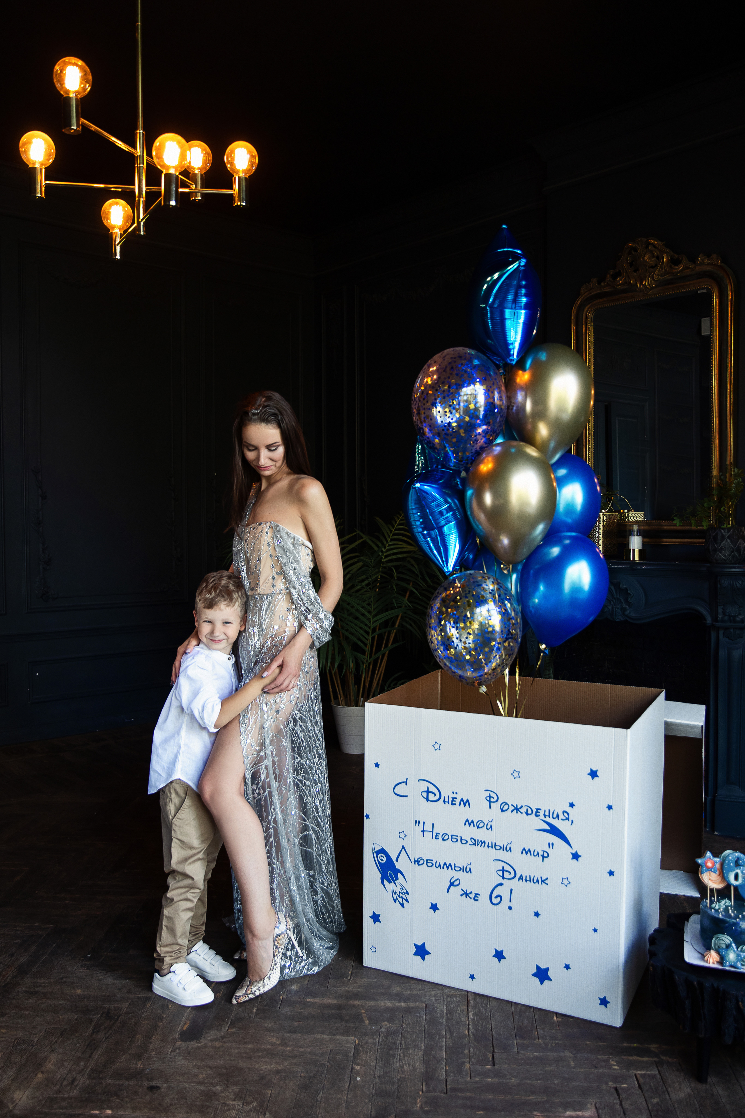 Полина и Даня. Главная