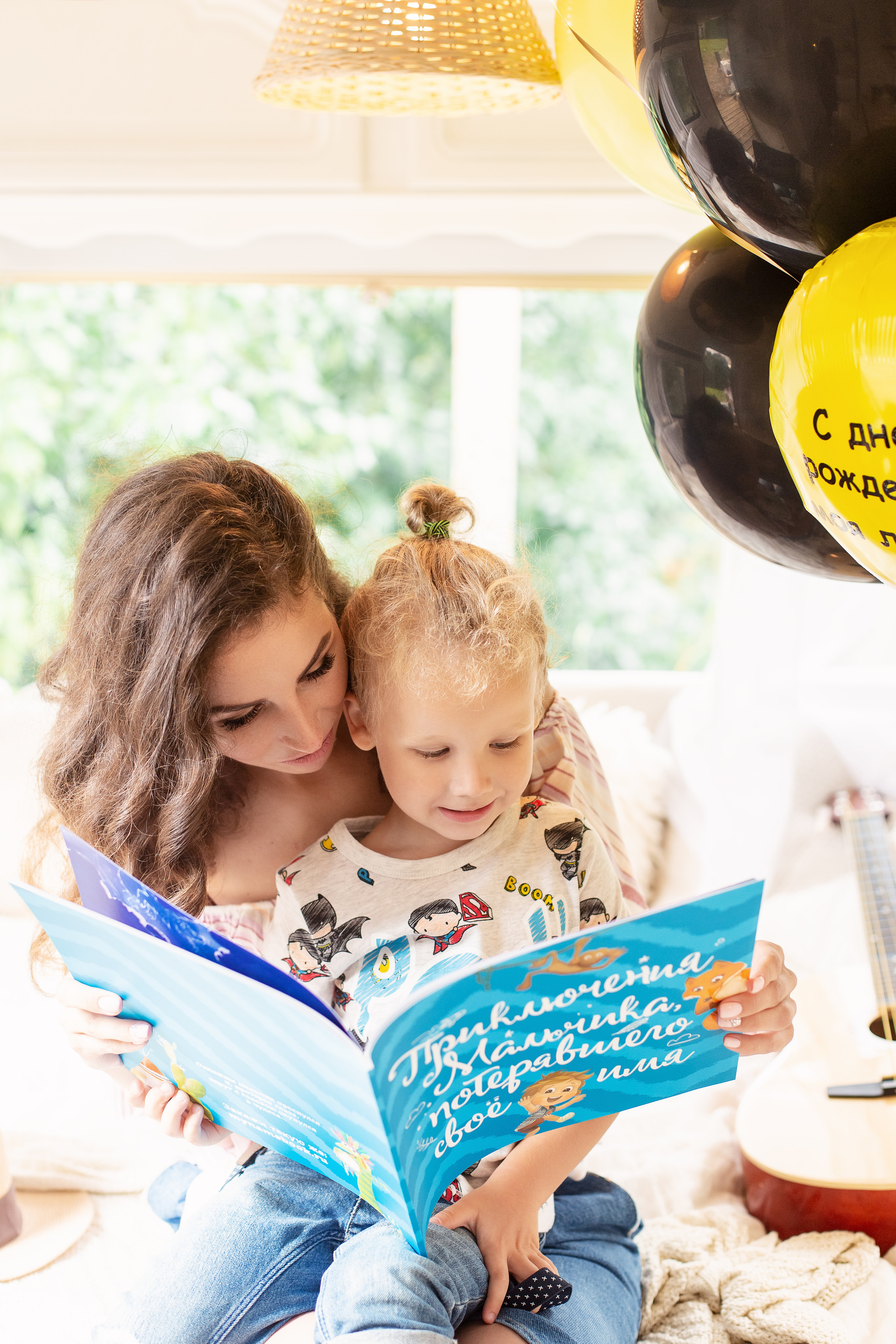 Полина. Главная