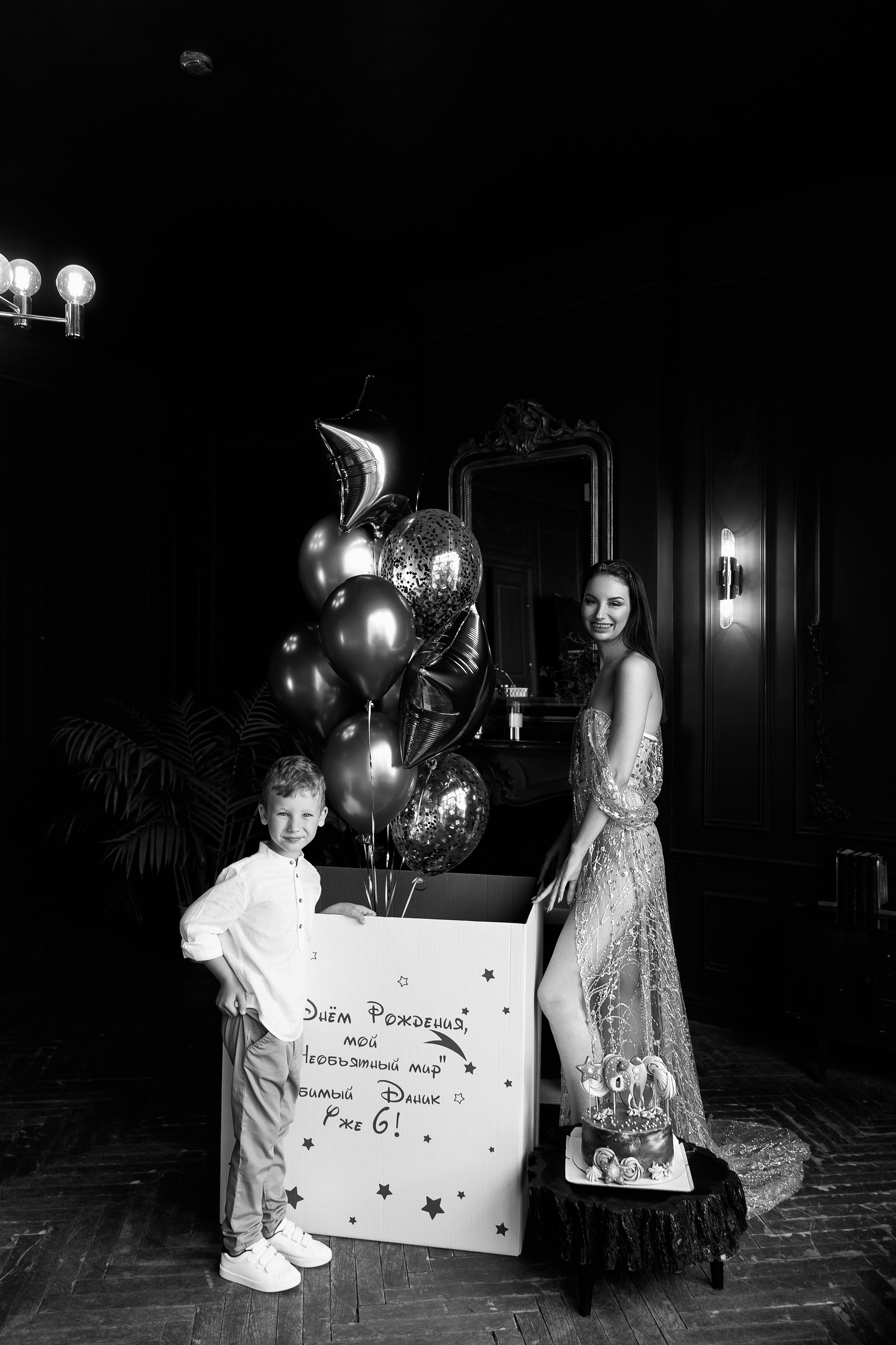 Полина и Даня. Главная