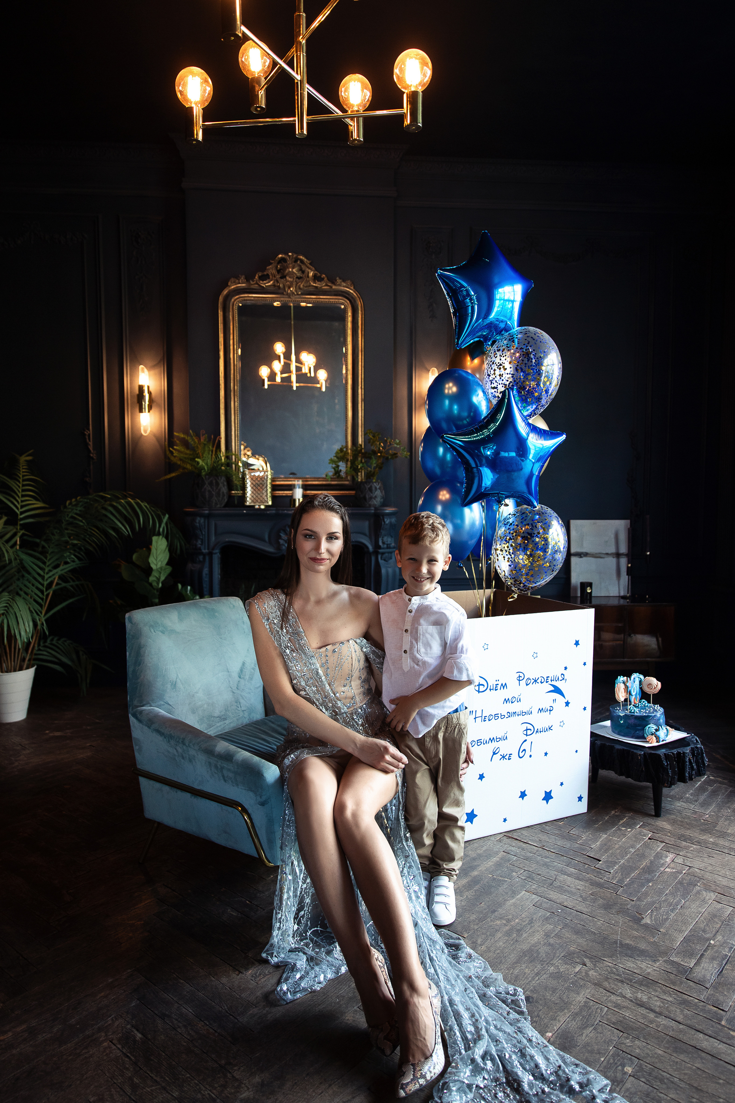 Полина и Даня. Главная