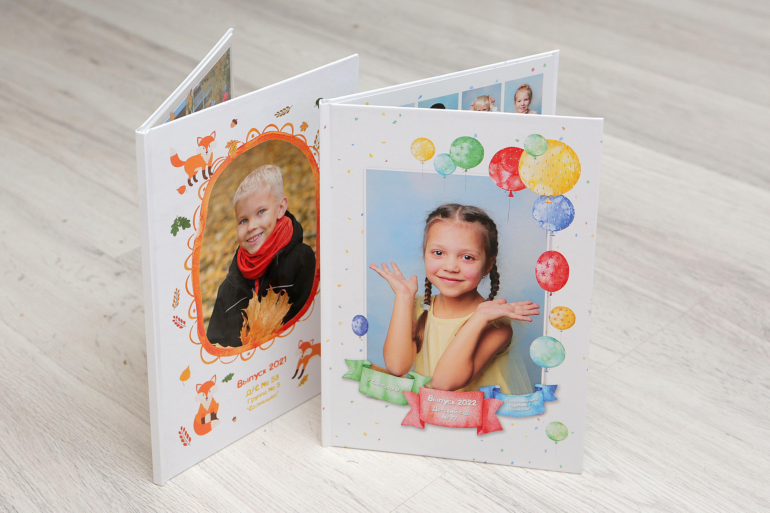 Папка «На память» — 2500 р. Главная