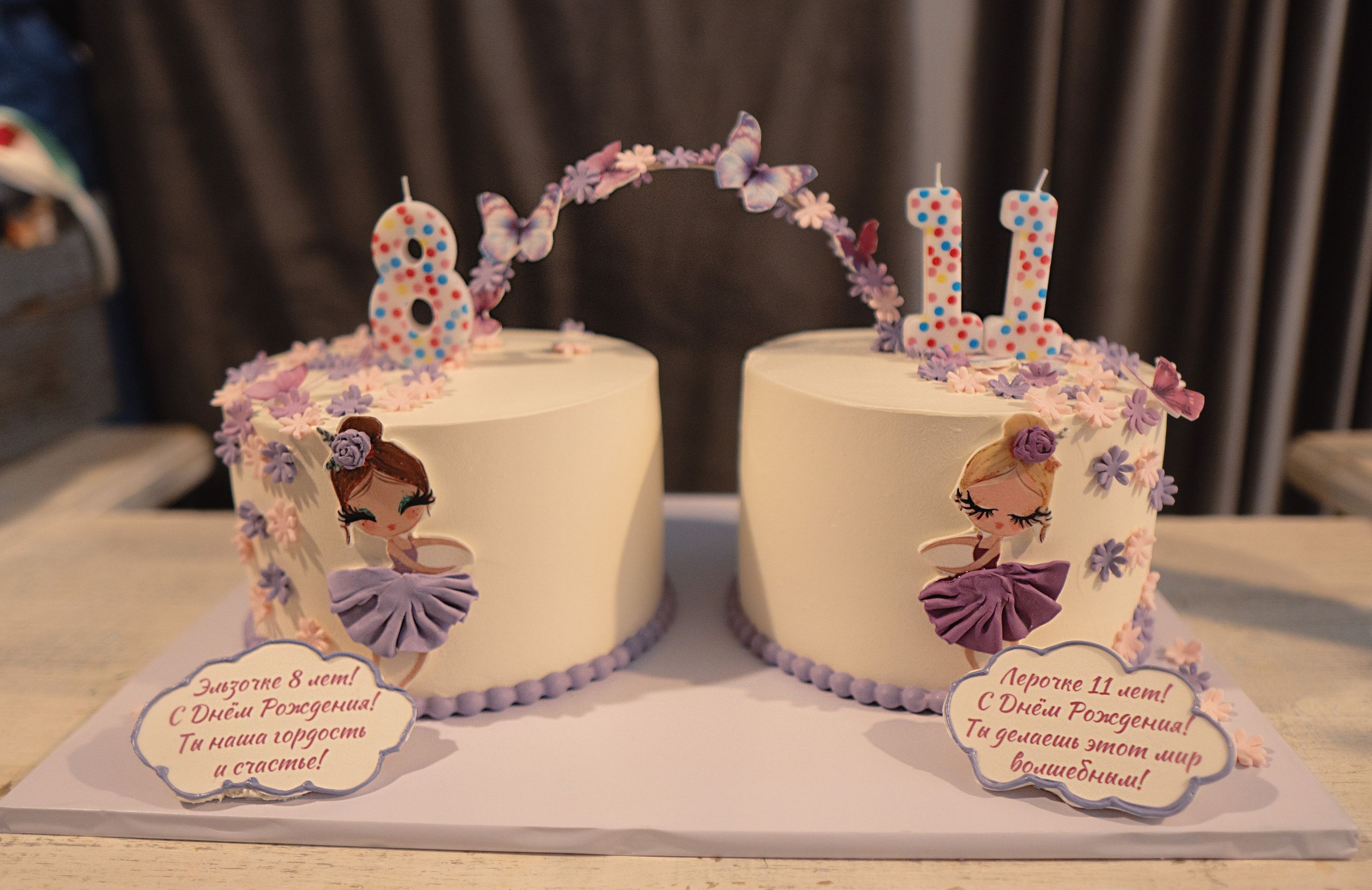 День рождения Эльзы и Калерии