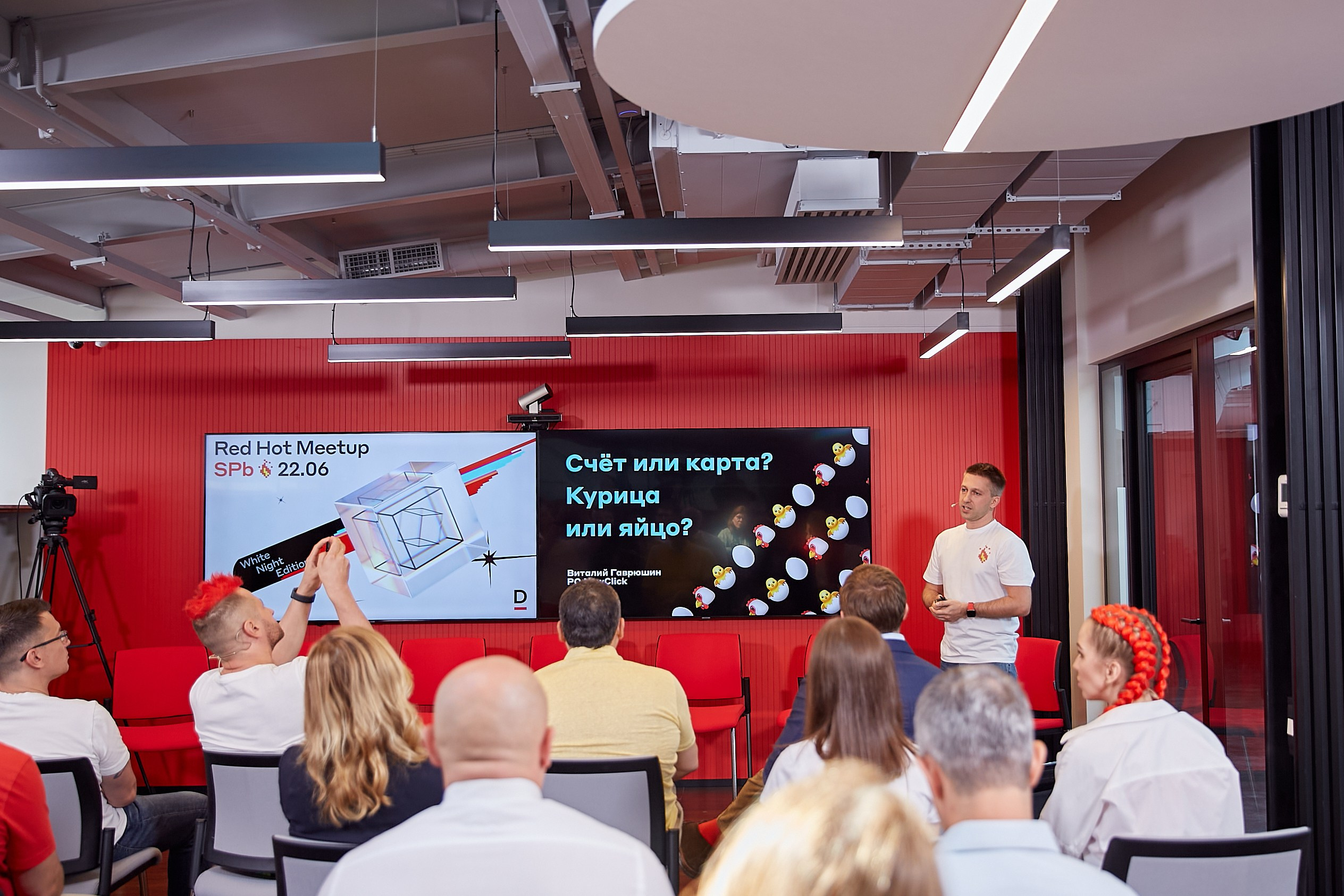 Конференция Альфа-Банка в Санкт-Петербурге. Репортажный Фотограф | Константин Кондрашов