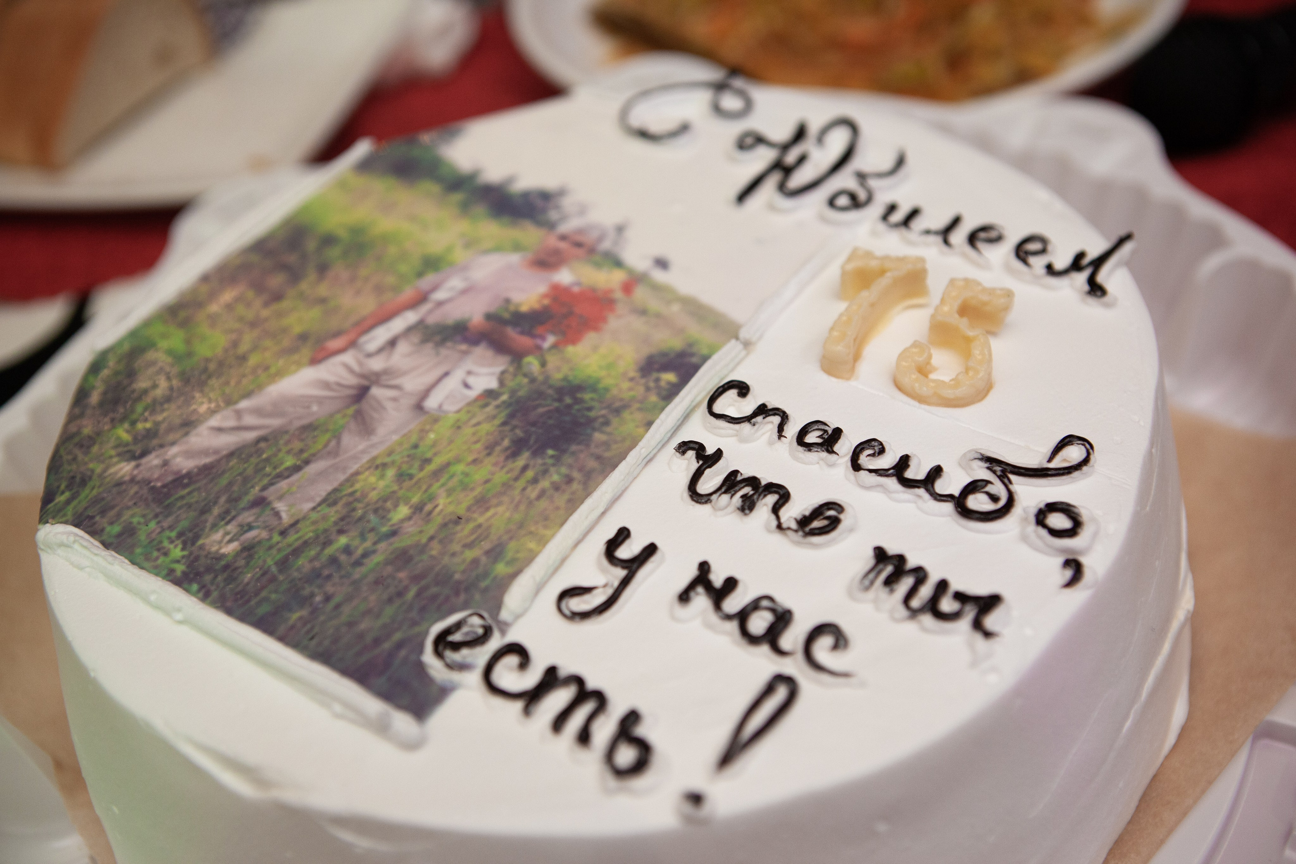 Юбилей 75 лет 25.10.2024. Медиа-продюсер и фотограф Сорокина Кристина г. Благовещенск