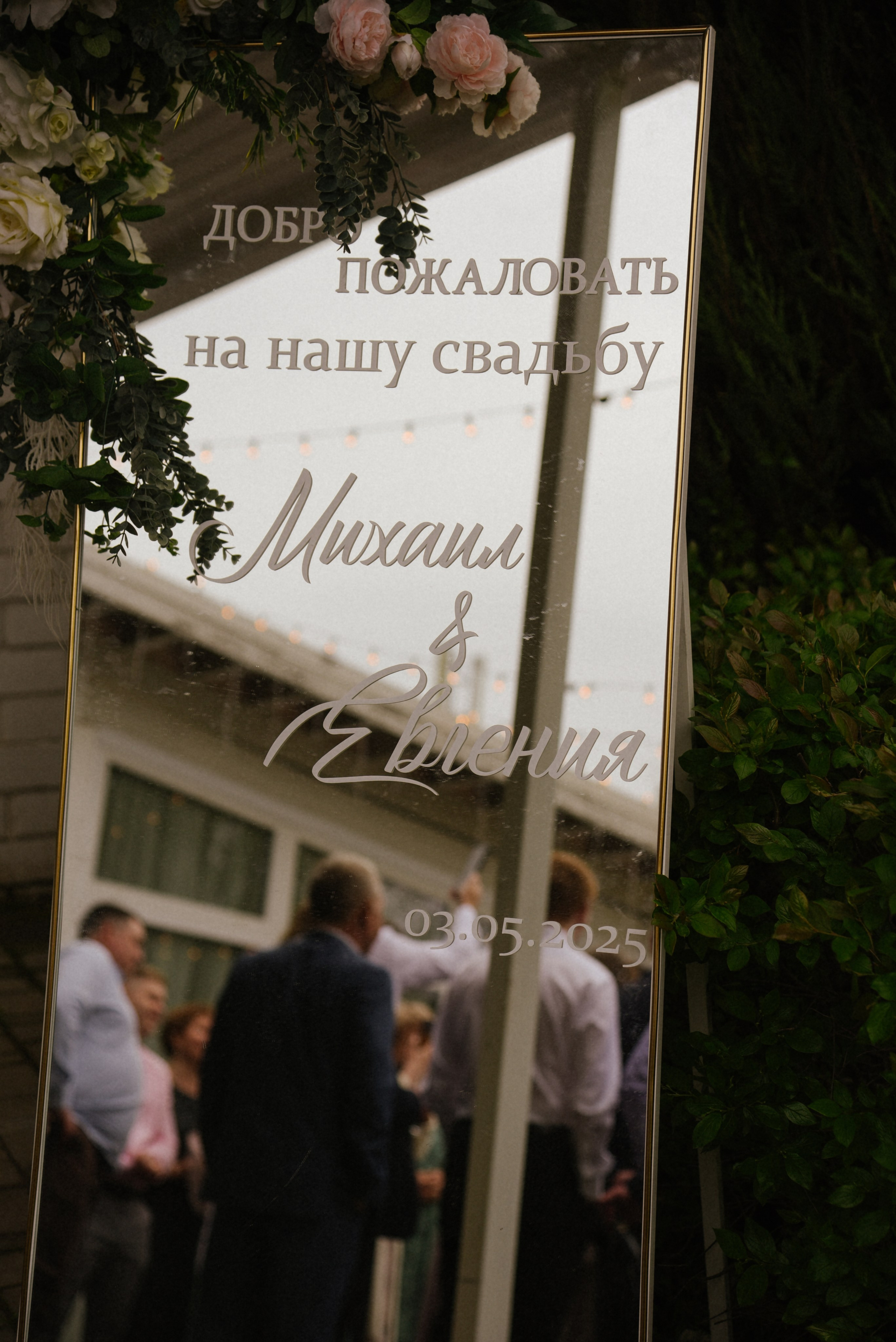 Майский снег. Фотограф Лола Волна, город Москва