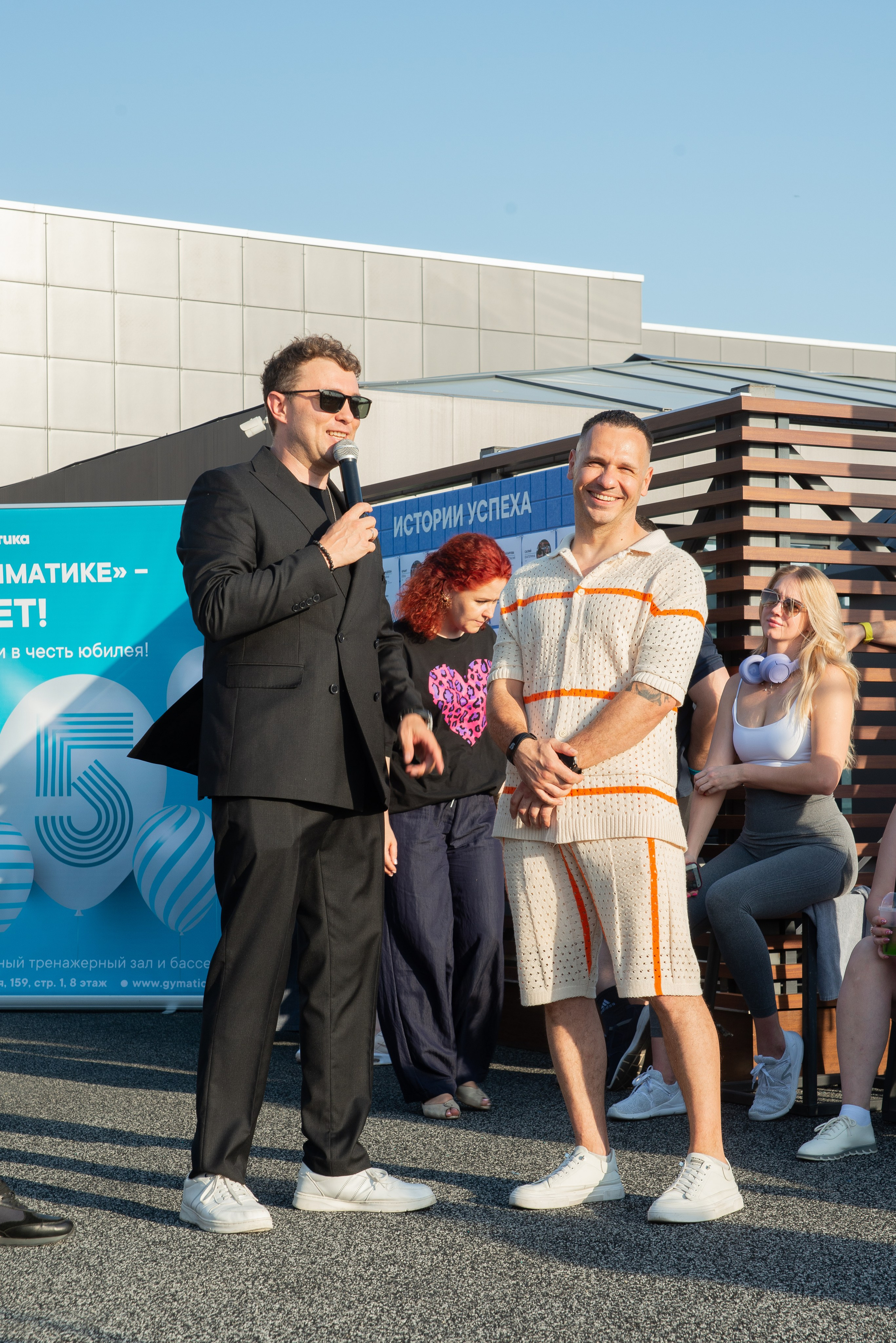 Джиматика 5 лет