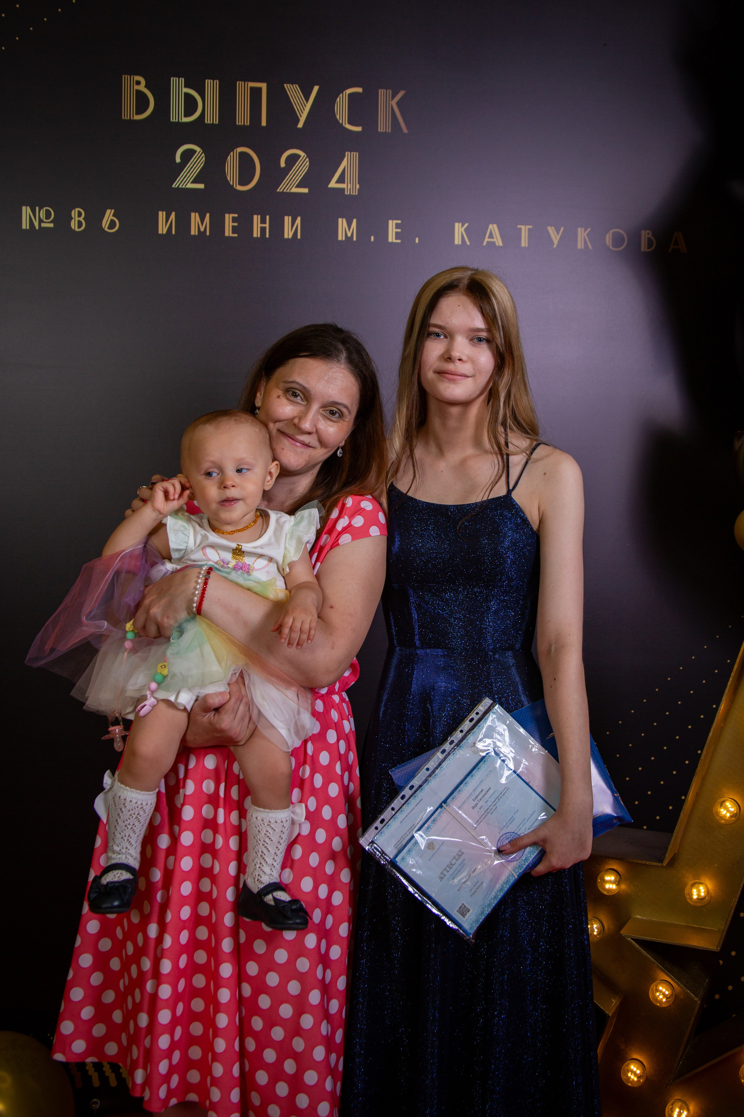 Выпускной. Семейный и детский фотограф Антон Зорин