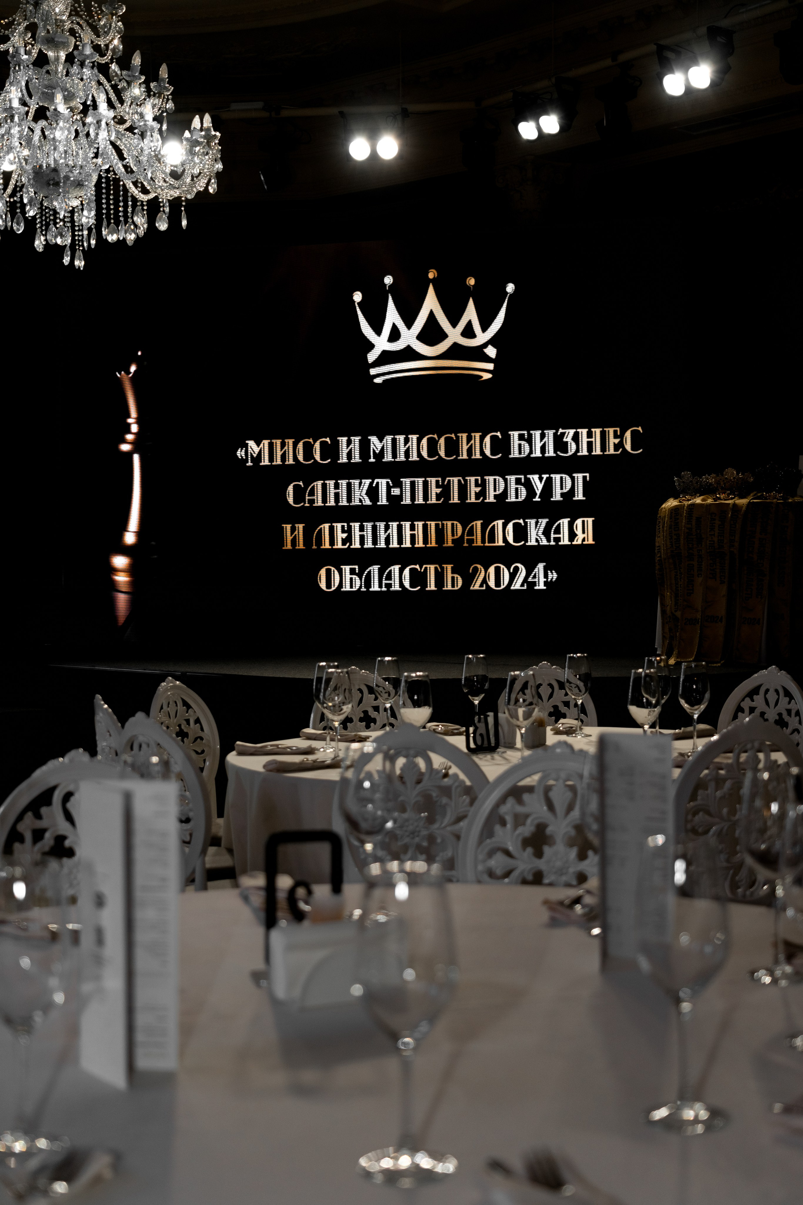 Мисс и Миссис Бизнес СПБ и ЛО. Главная