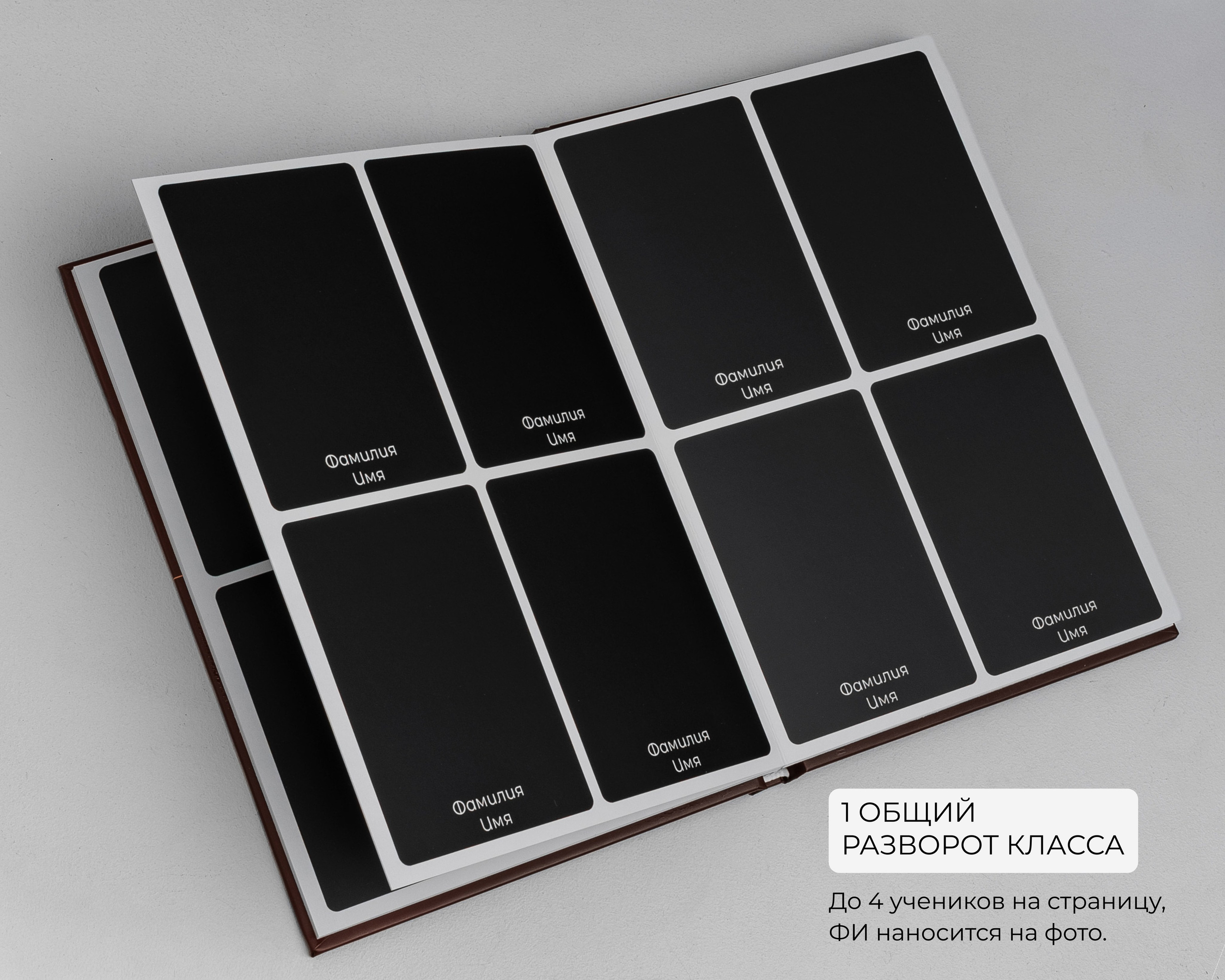 Альбом ВТОРОЙ. ВЫПУСК