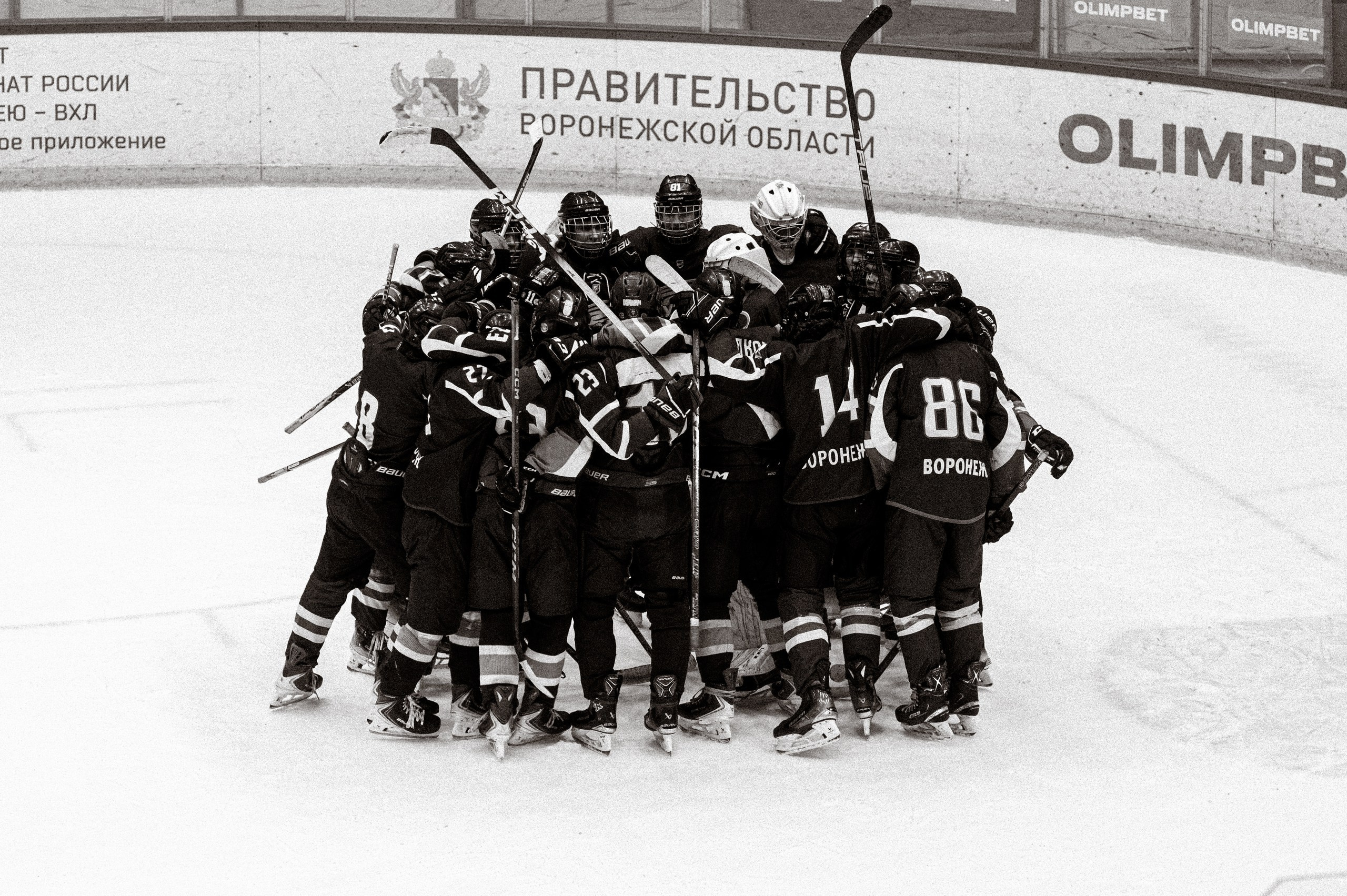 СПОРТИВНАЯ | Репортаж хоккей. ТВОЁ ФОТО | ВИДЕО