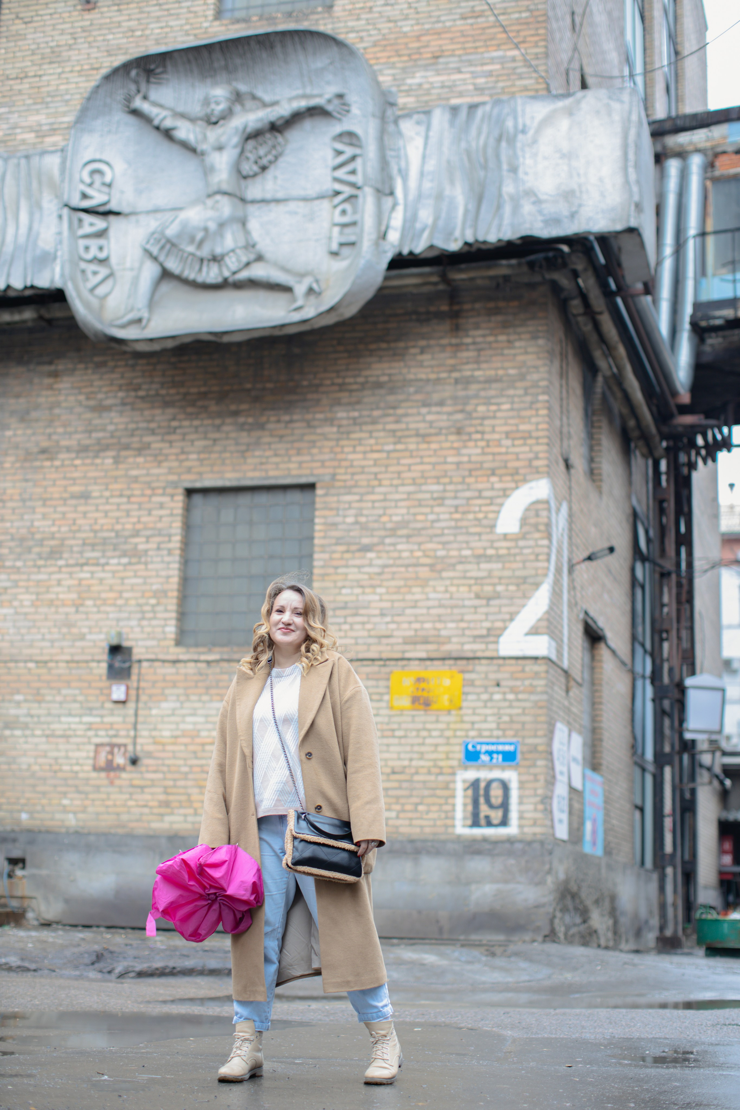 Юлия. Главная