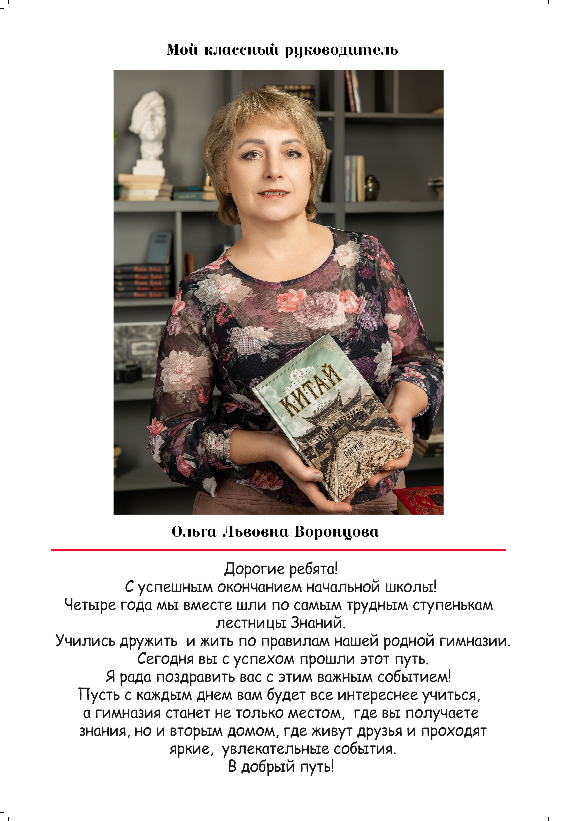 Фотокнига от 7 разворотов 20*30 см. Семейный фотограф в Перми Ольга Гилева. Выпускные альбомы