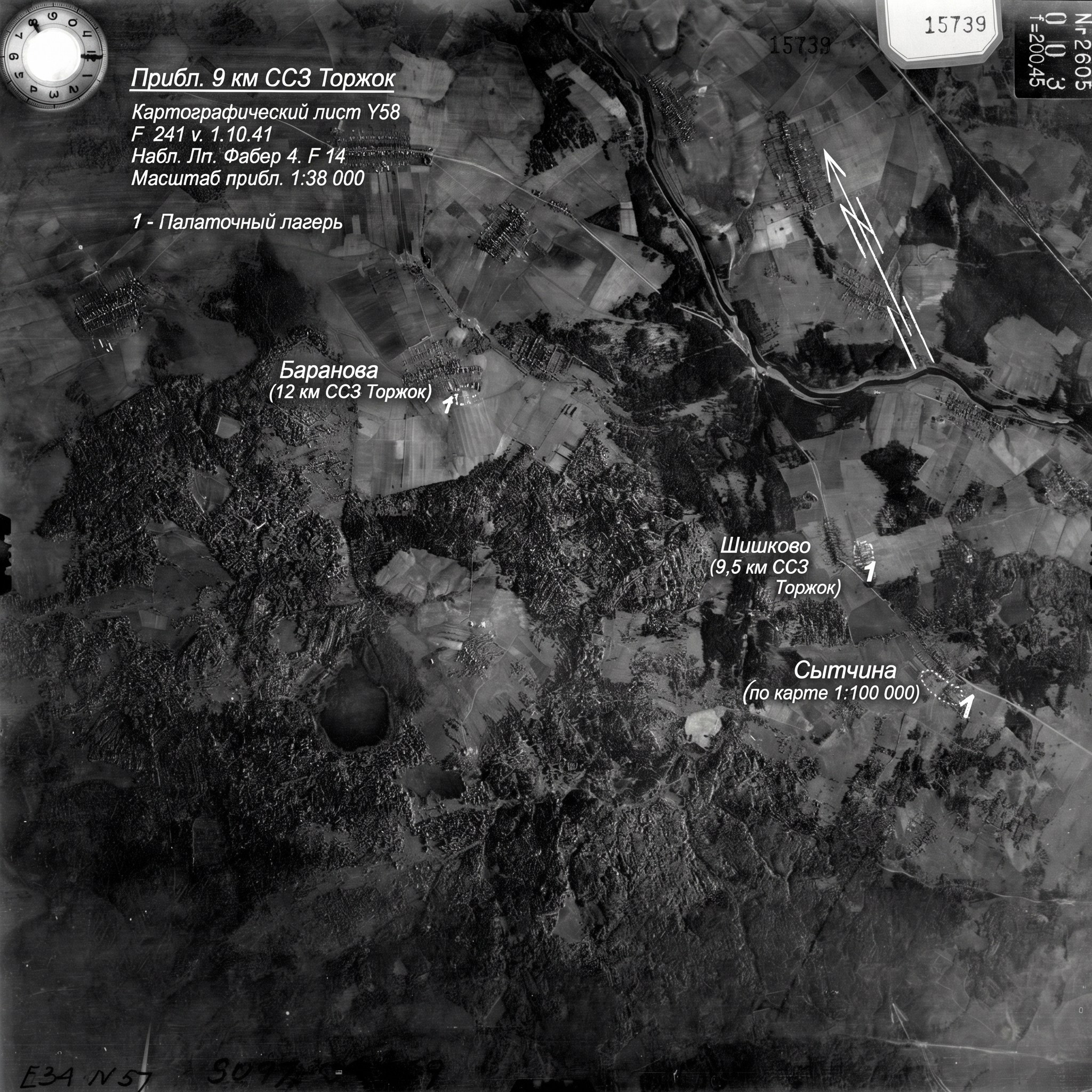 Аэрофотосъемка Торжка люфтваффе 1941–1943: архивные фото ВОВ