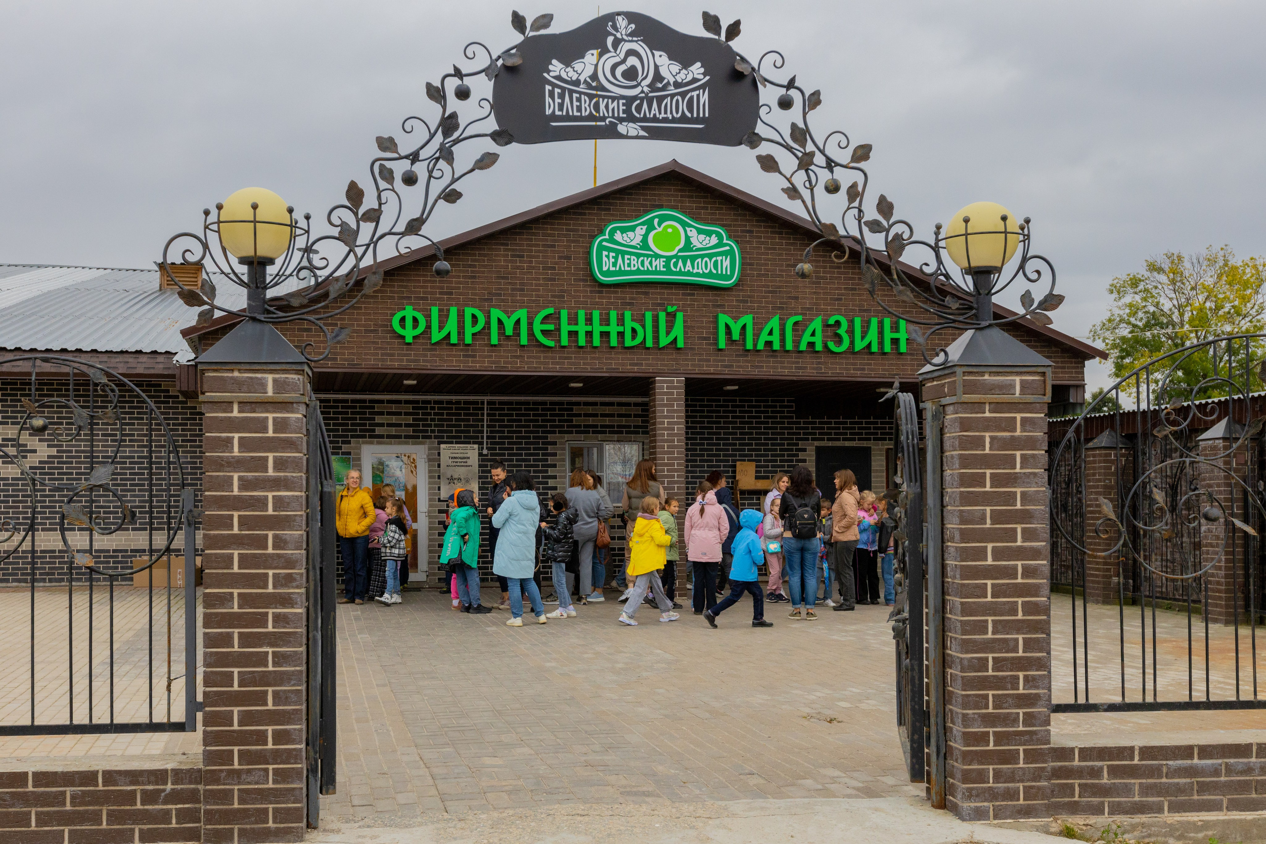 Поездка в Белев и на производство пастилы. Фотограф в Туле Крупский АнДРей. Фотостудия «КАДР71» в Туле