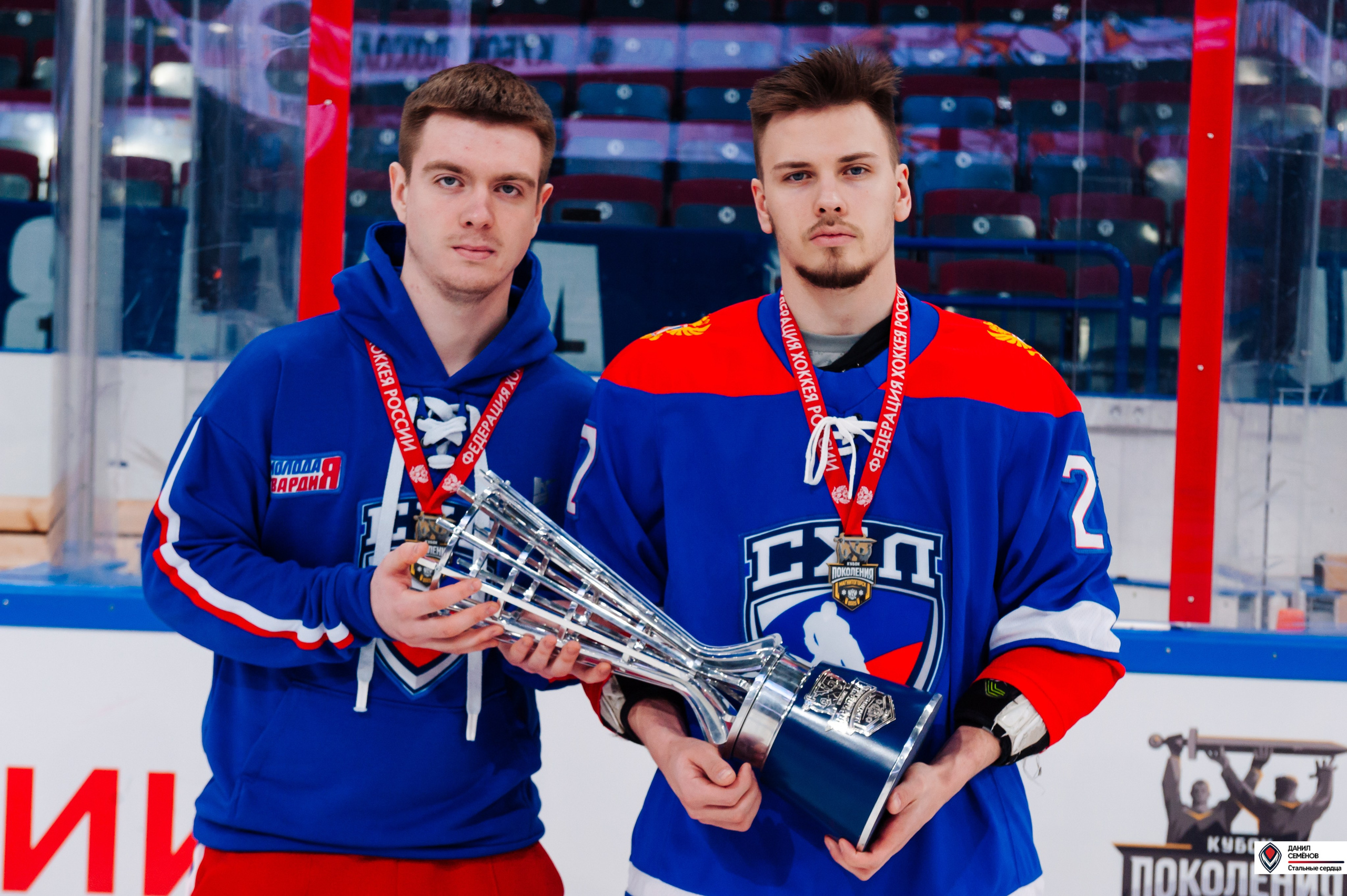 Кубок поколения. Фотограф Магнитогорск Данил Семенов