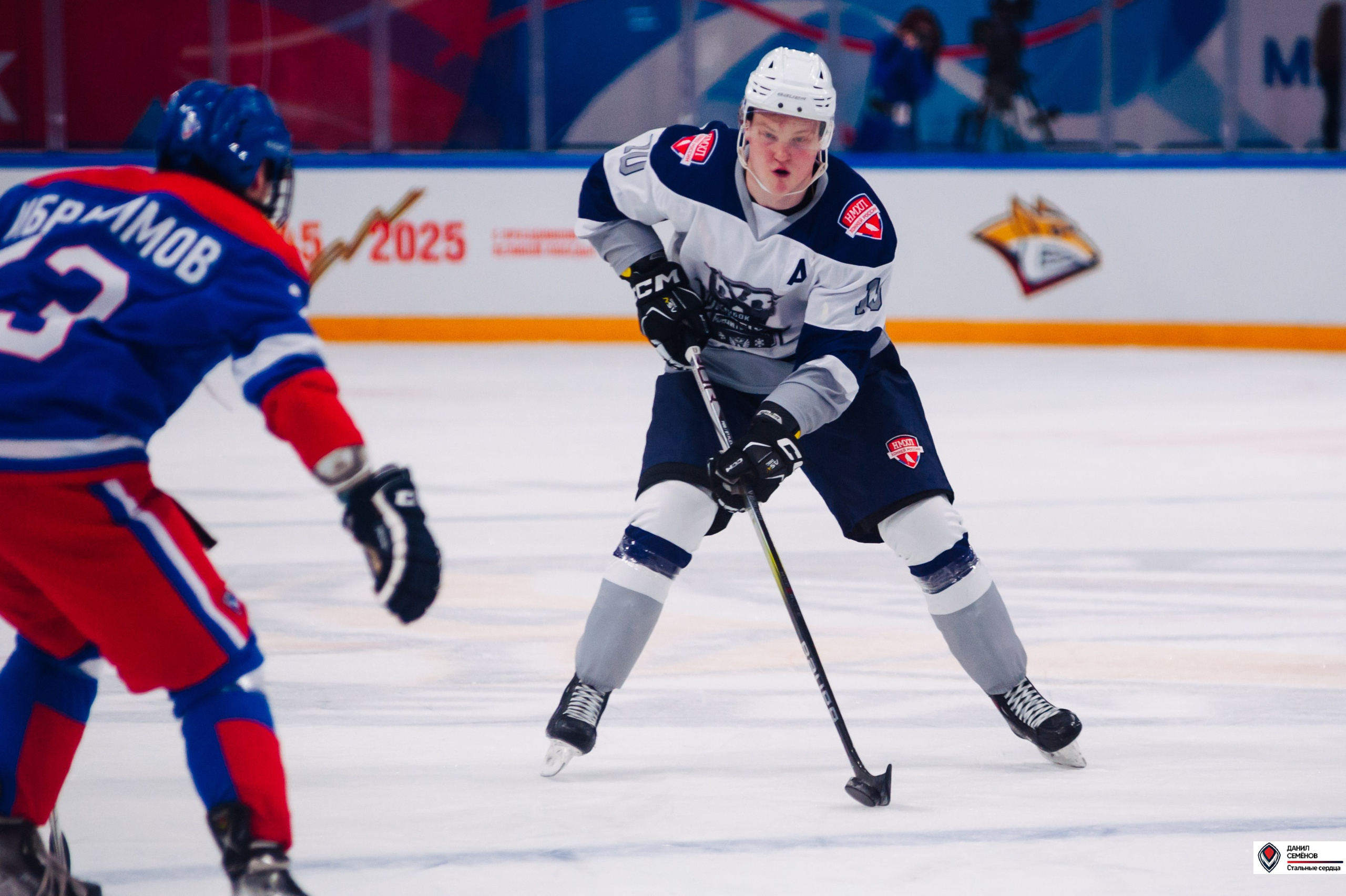 Кубок поколения. Фотограф Магнитогорск Данил Семенов