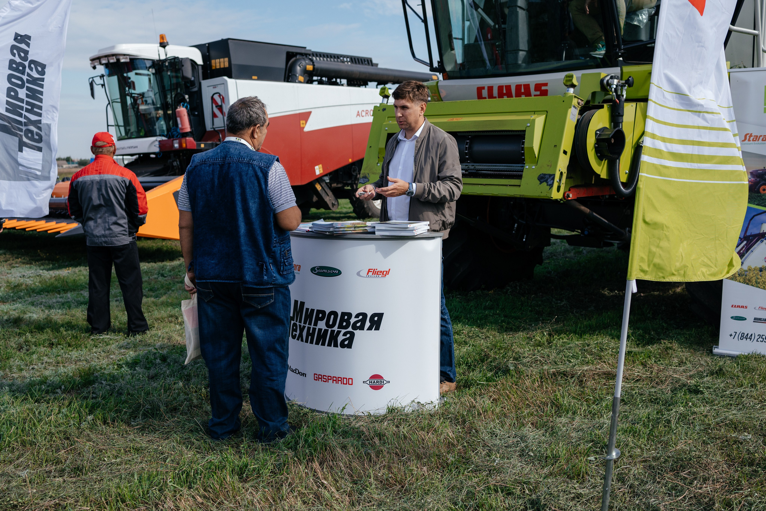 День поля. Фотограф Крохин Олег