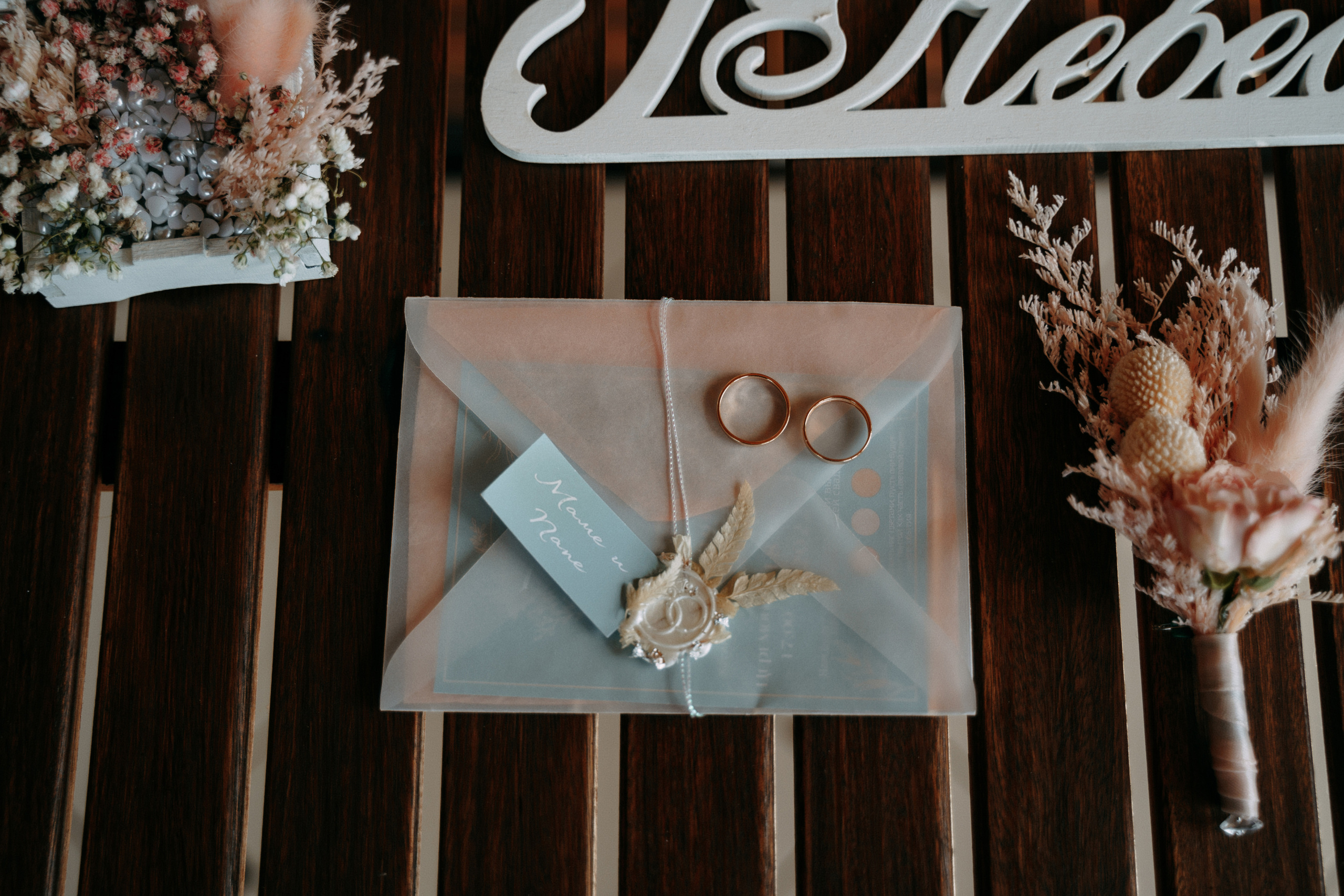 К+В. Свадебный и семейный фотограф в Димитровграде Ольга Грызлова