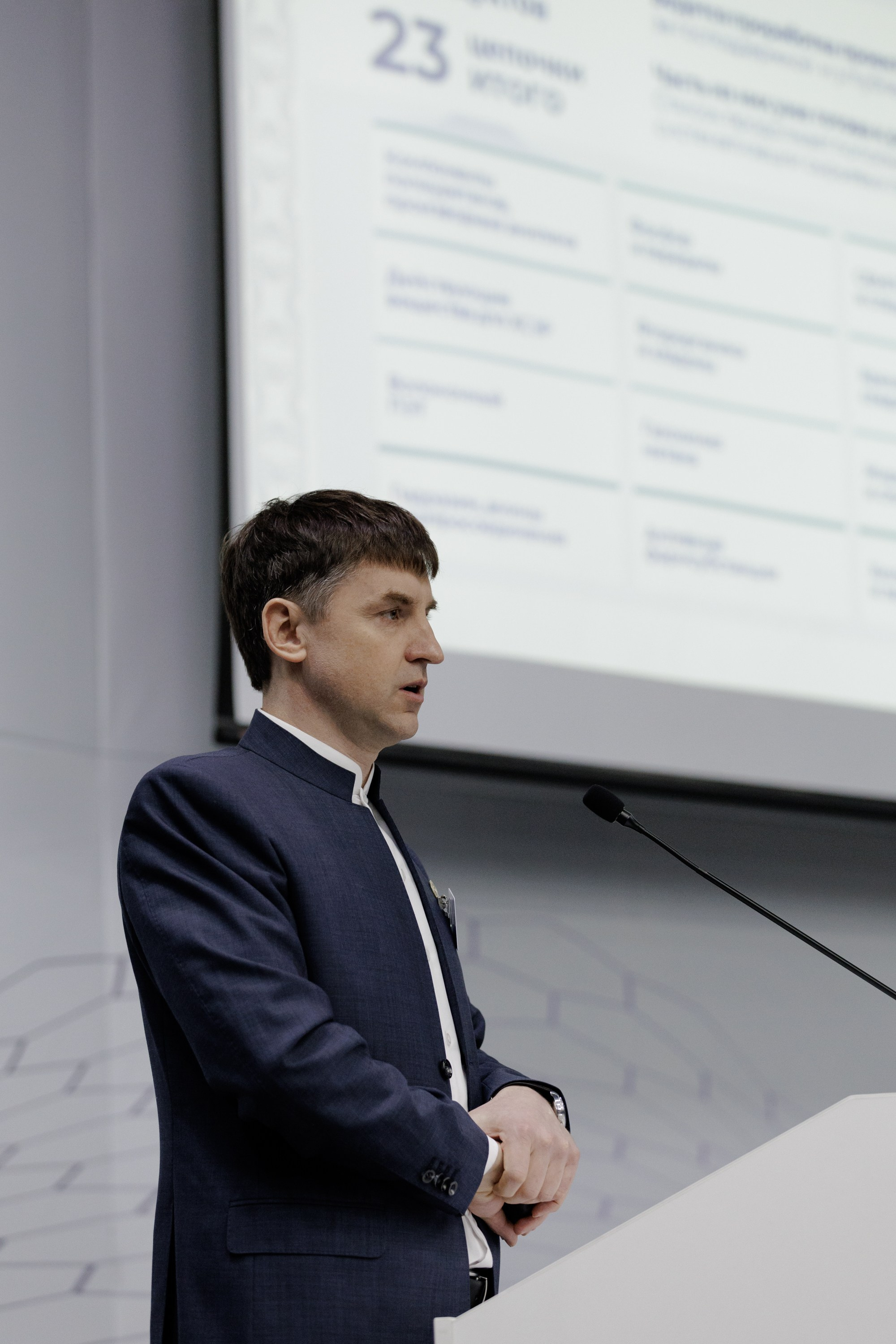 ВК СПБ — Химическая промышленность России — 2 международный форум. Свадебный фотограф