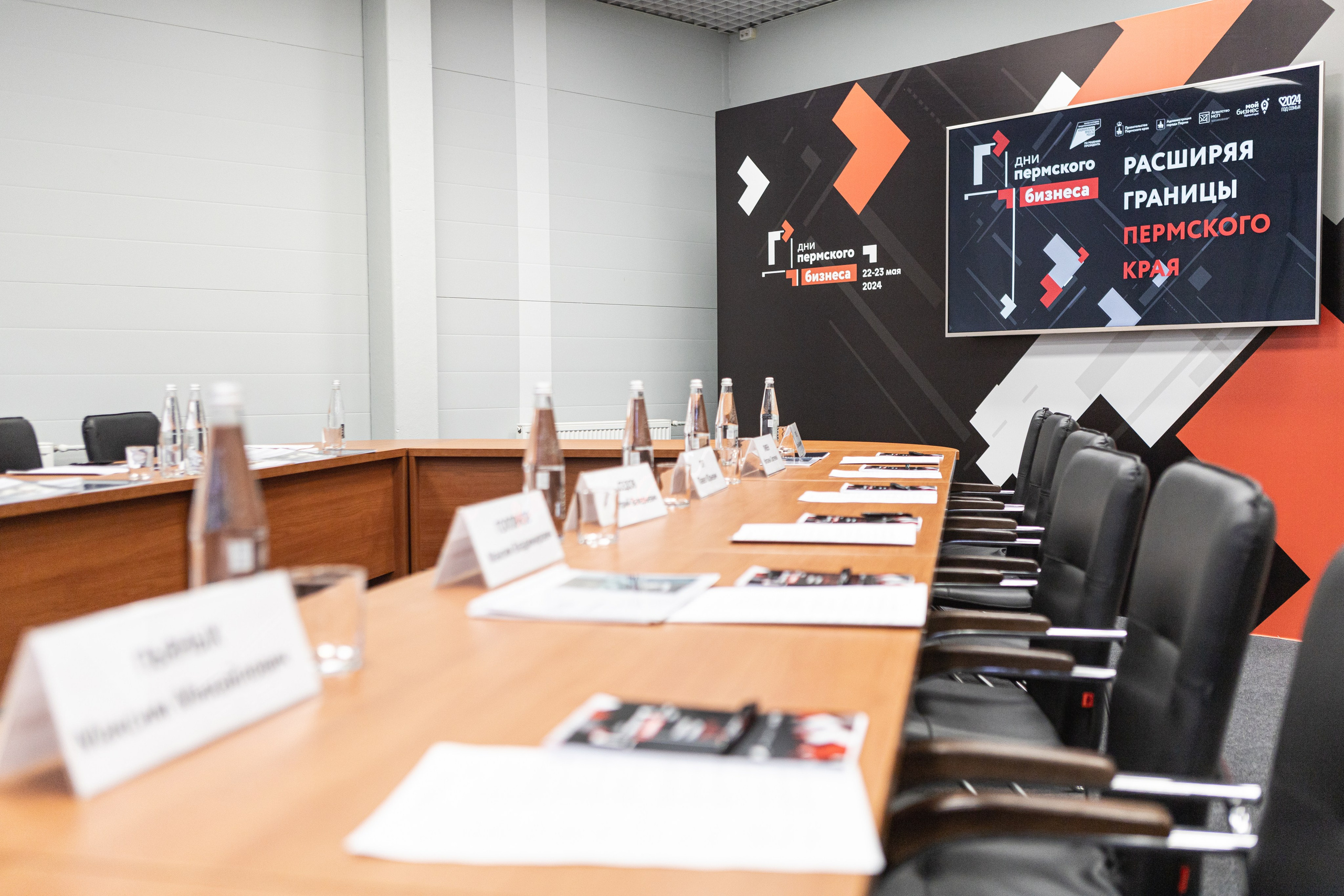 Фотосъемка выставки «Дни Пермского бизнеса» для GAZ. Репортажный фотограф в Перми Денис Голдобин