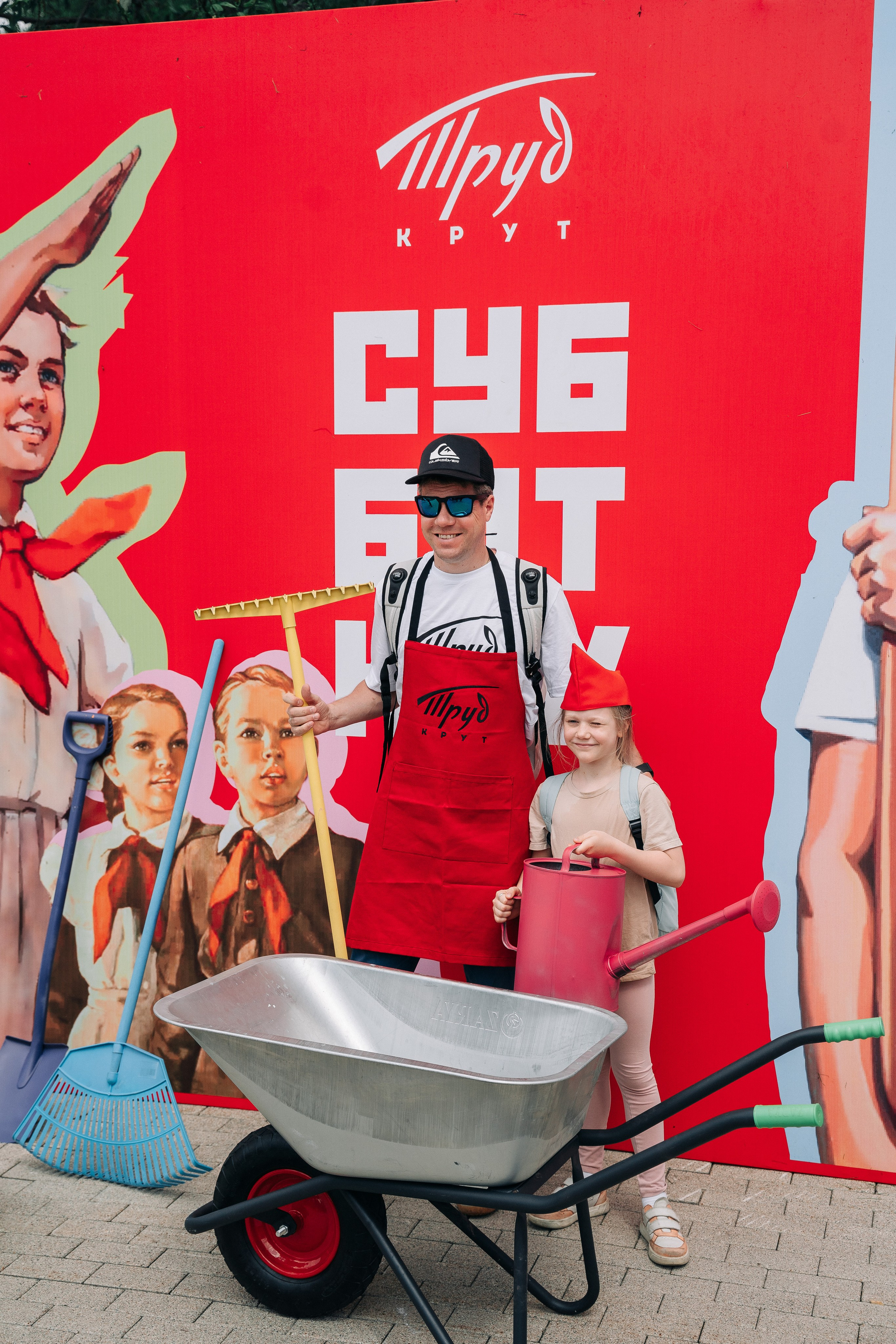 Пионерский «СУББОТНИК» в COSMOS Collection Изумрудный лес. Свадебный и семейный фотограф в Москве и МО Геннадий Туманцев