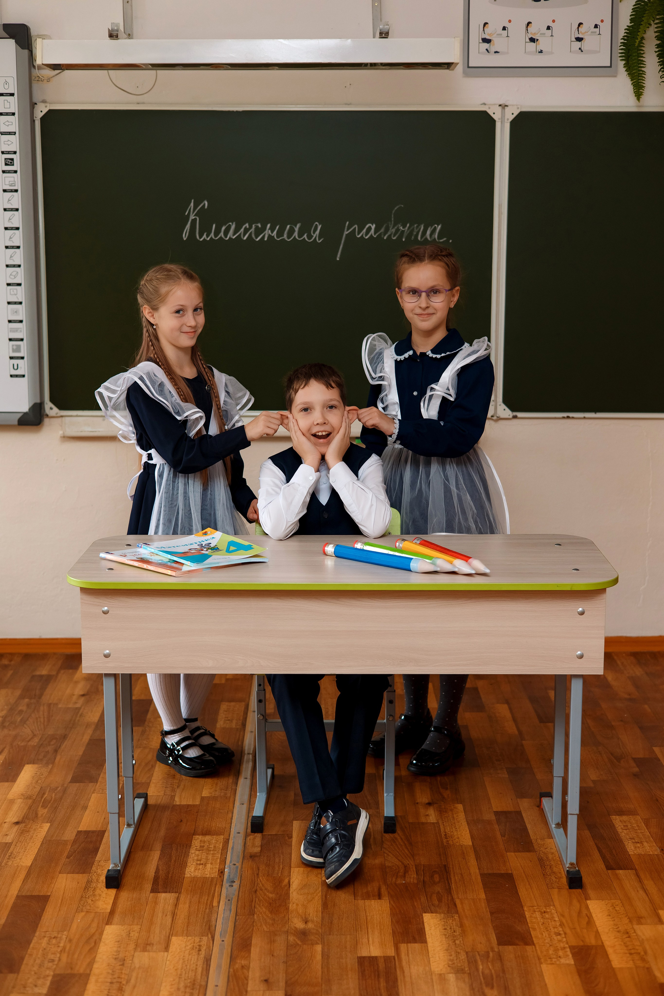 11 школа 4 класс. Фотограф Любовь Корниенко, Примоский край