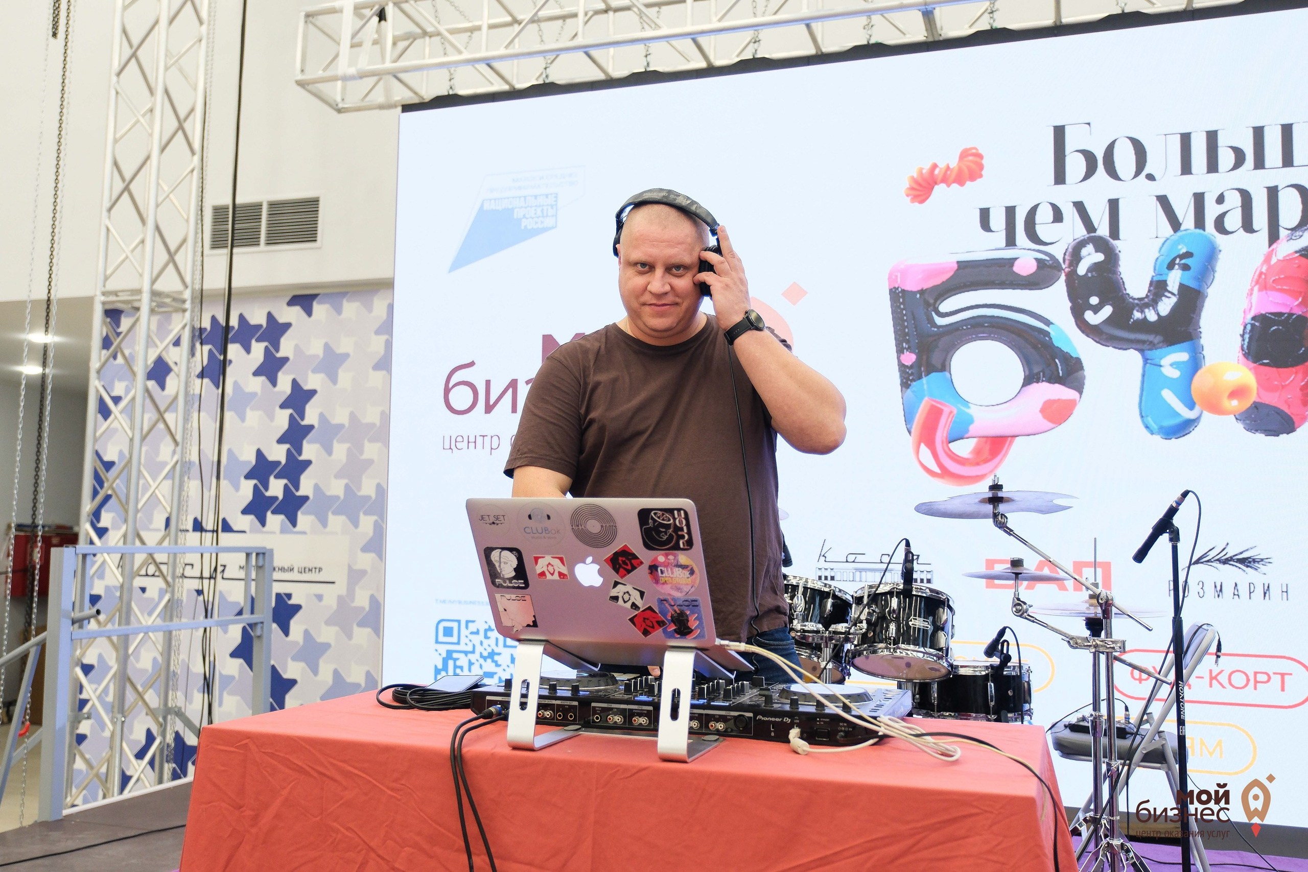 Мой бизнес. Фотограф Анатолий Деникин